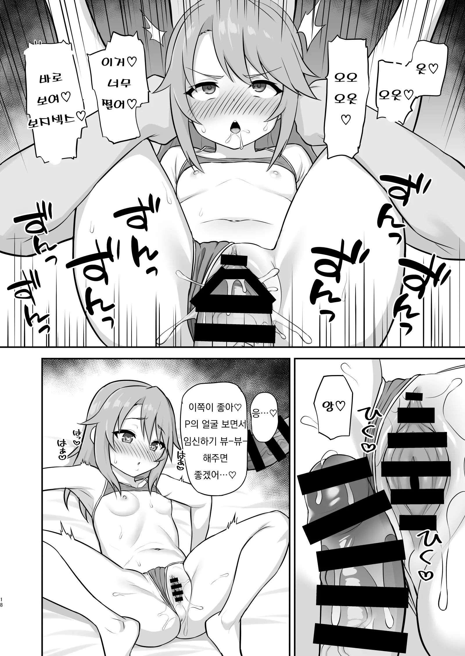 웹툰 이미지 17