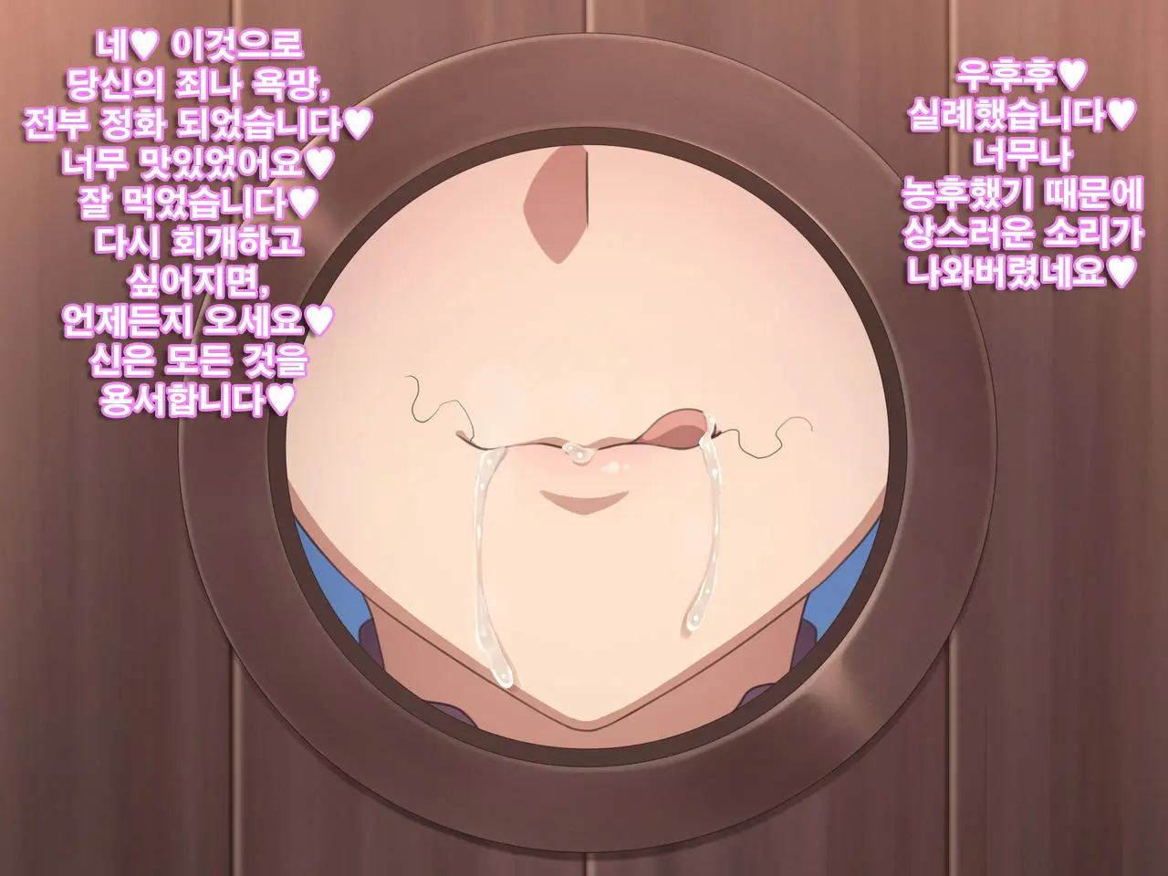 웹툰 이미지 75