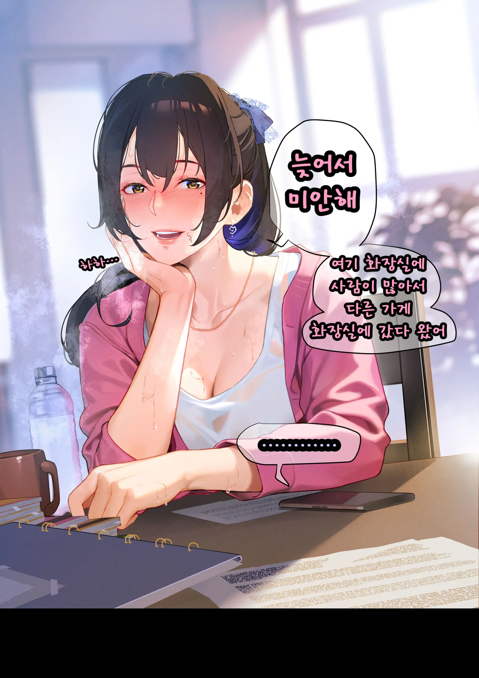 웹툰 이미지 138