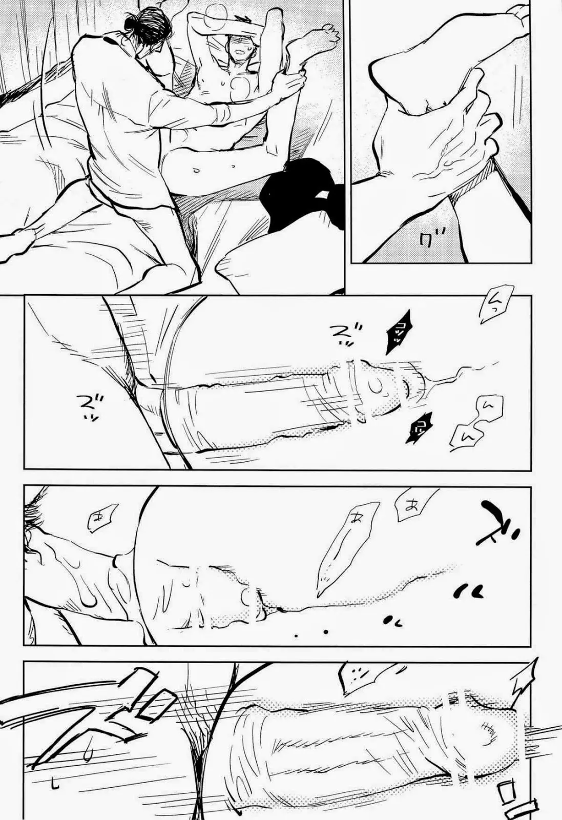 웹툰 이미지 30