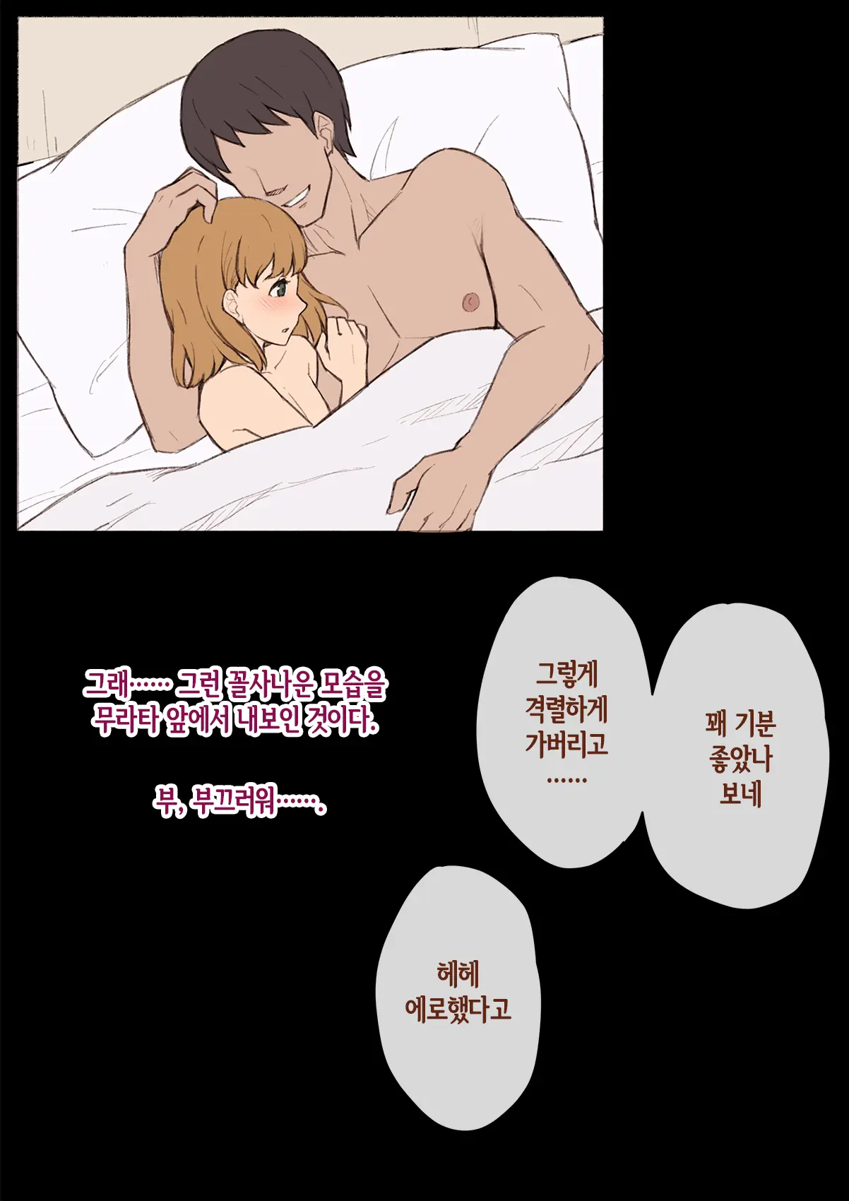 웹툰 이미지 193
