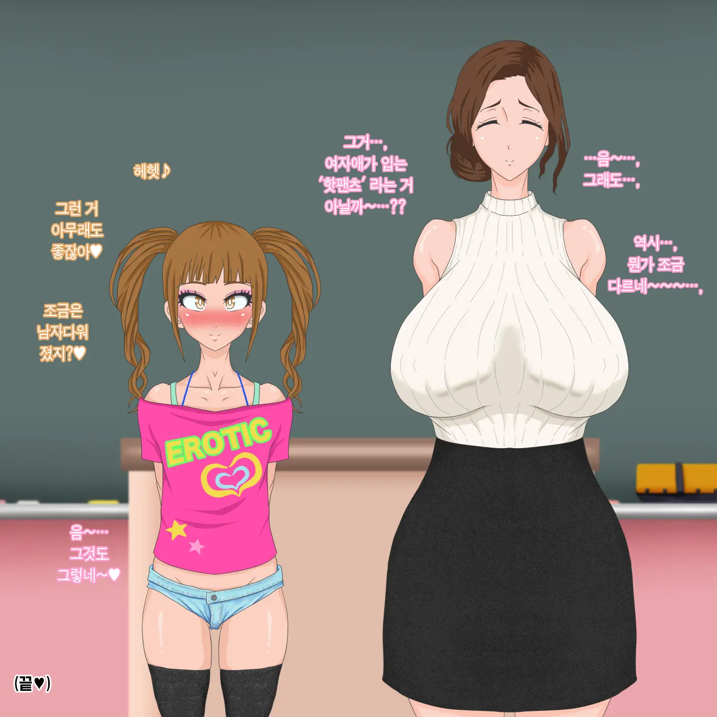 웹툰 이미지 59