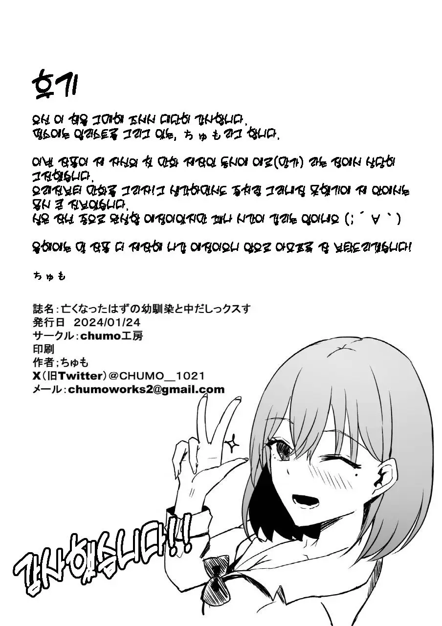 웹툰 이미지 34