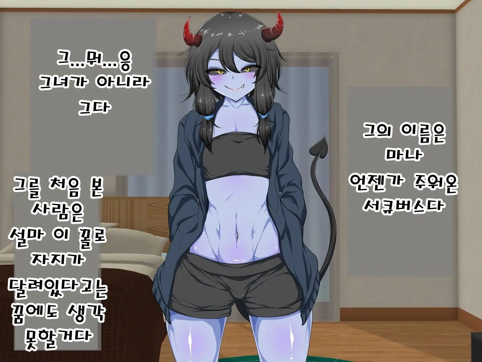 웹툰 이미지 6