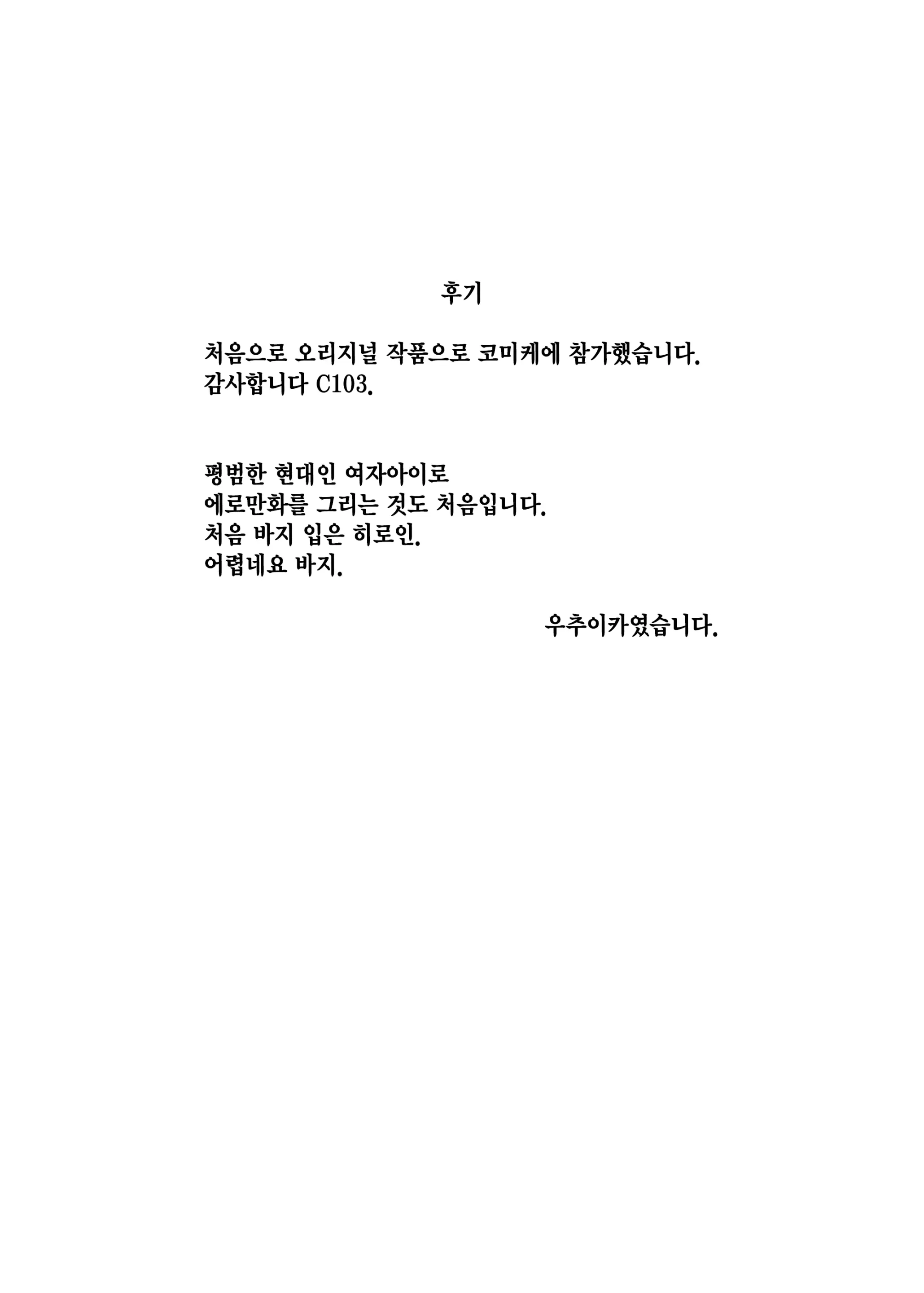 웹툰 이미지 20