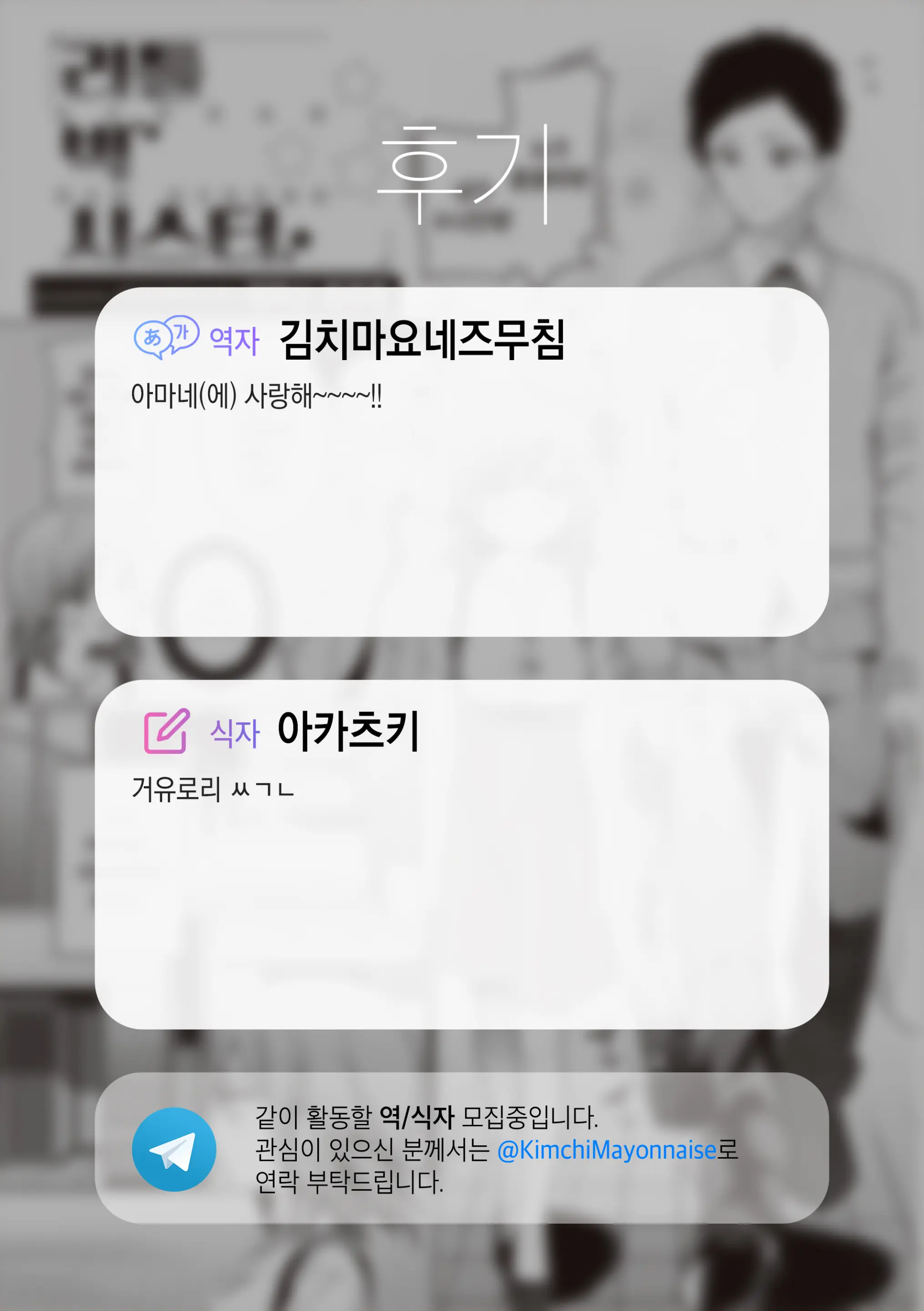 웹툰 이미지 19