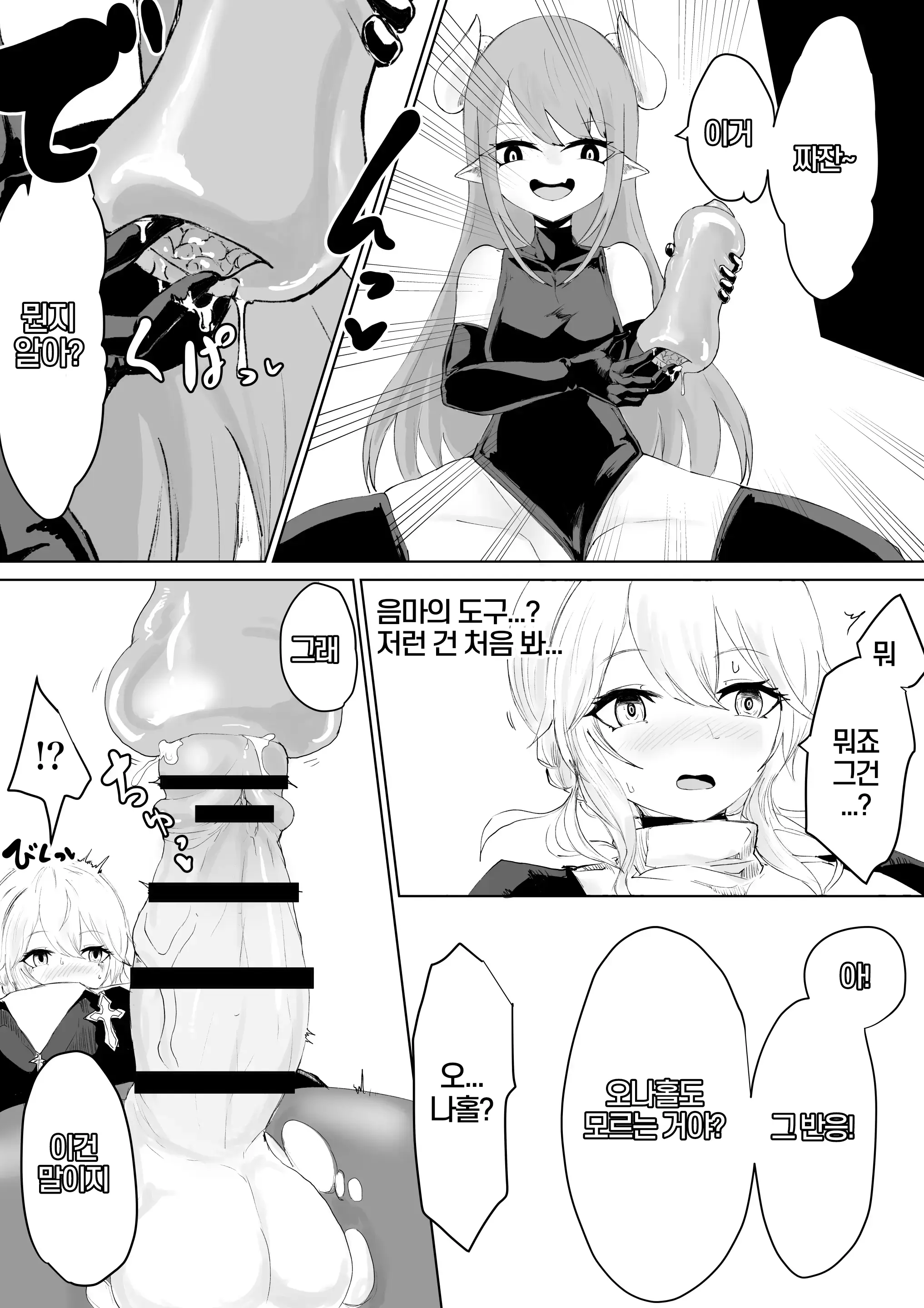 웹툰 이미지 17