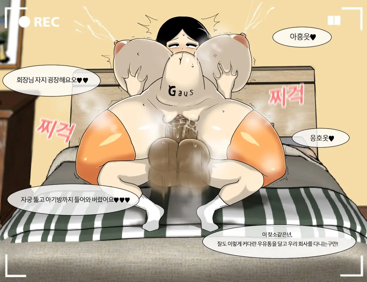 웹툰 이미지 1