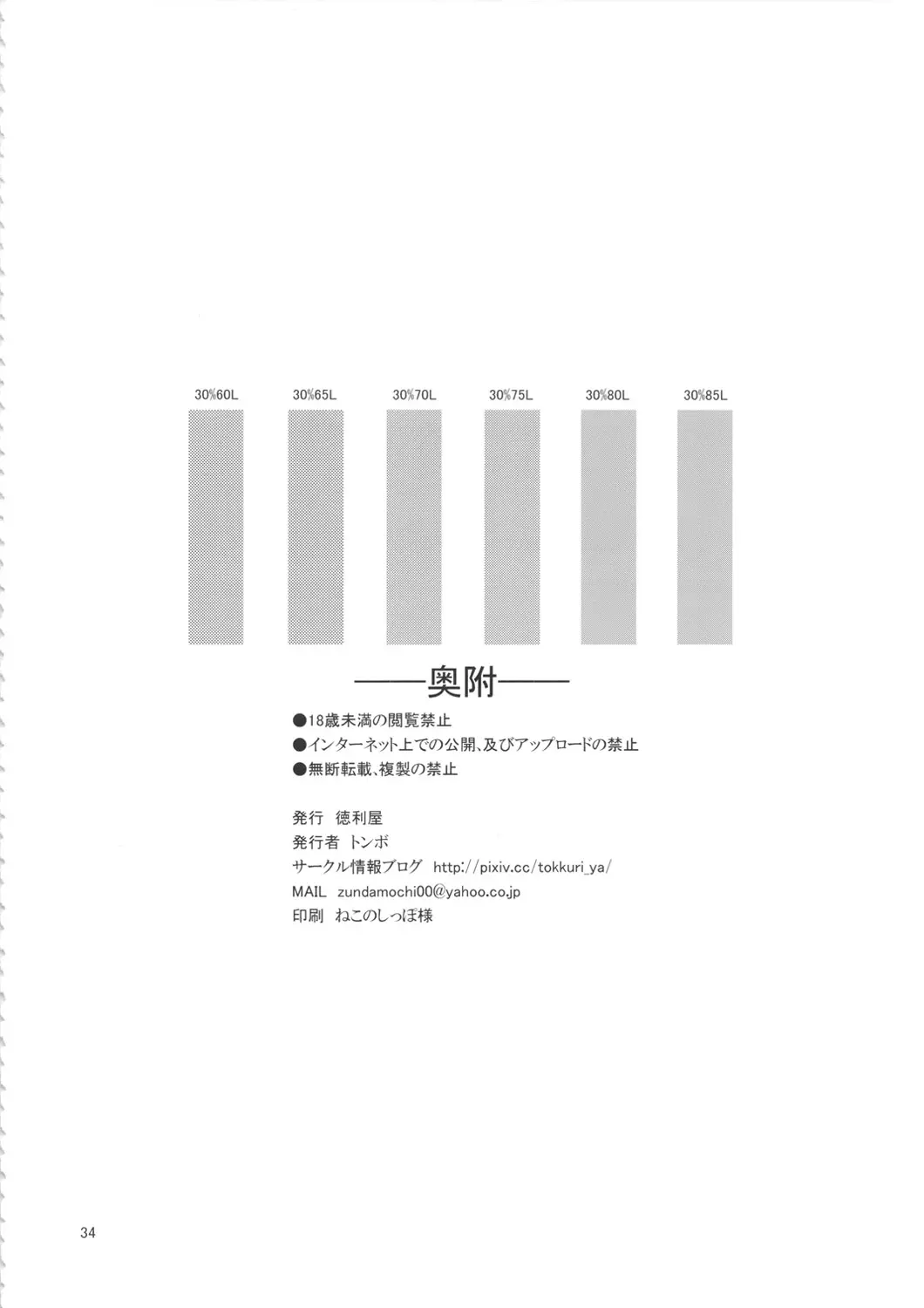 웹툰 이미지 32