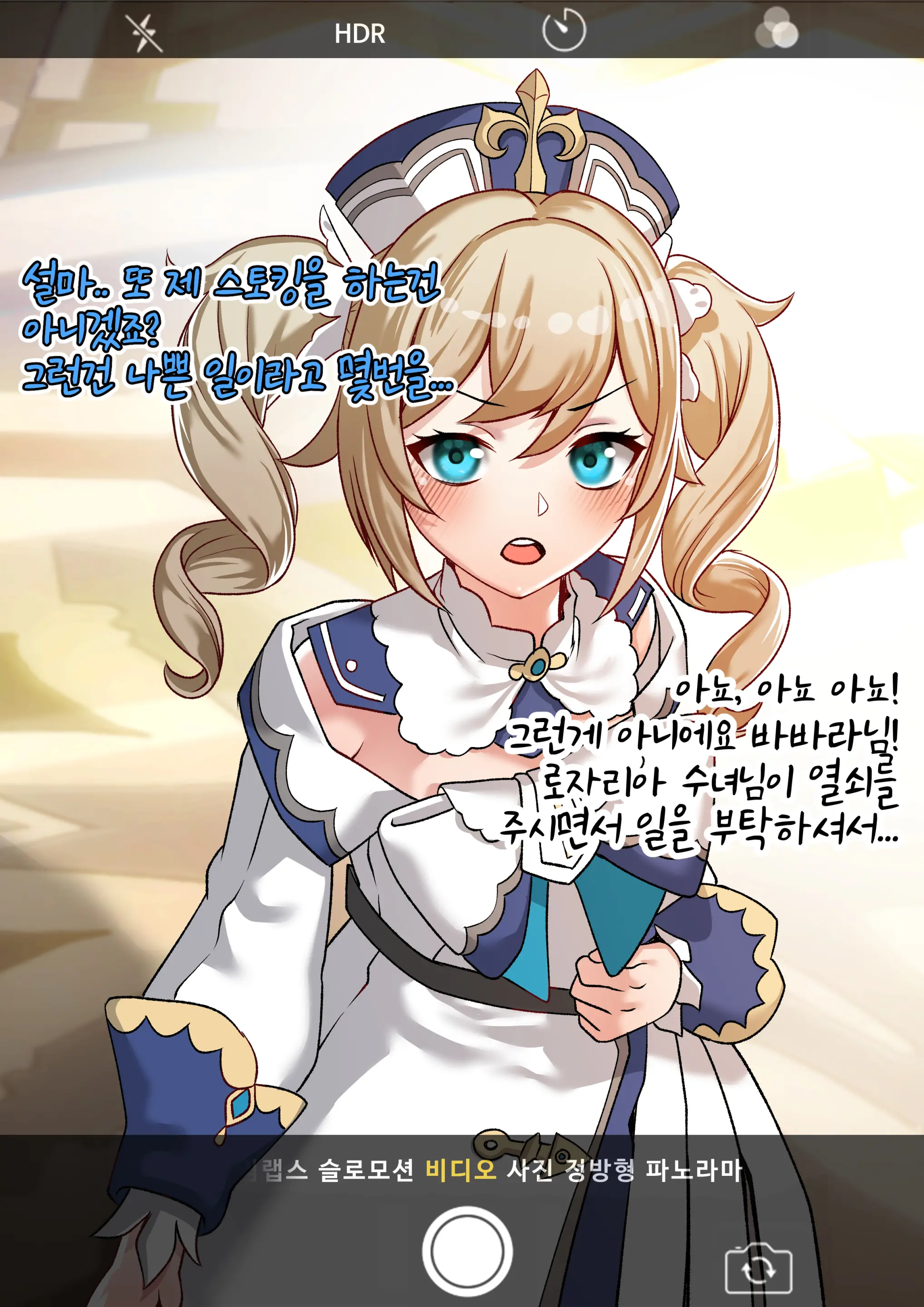 웹툰 이미지 4
