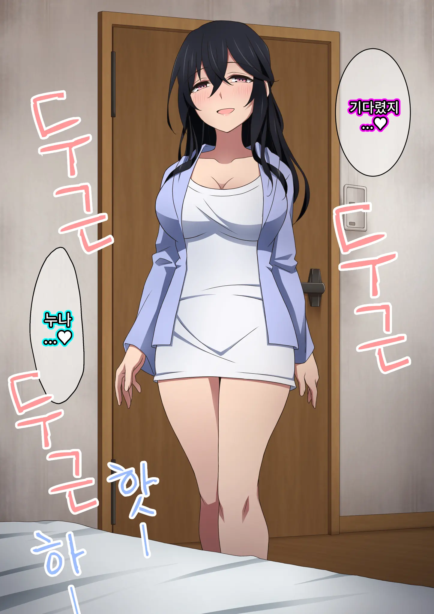 웹툰 이미지 187