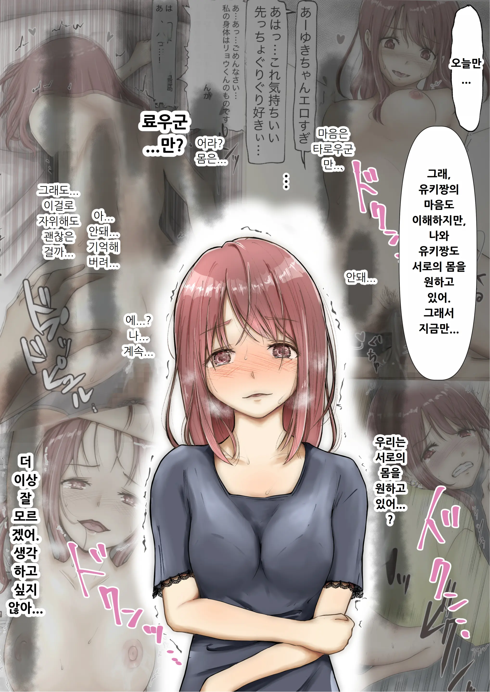 웹툰 이미지 64