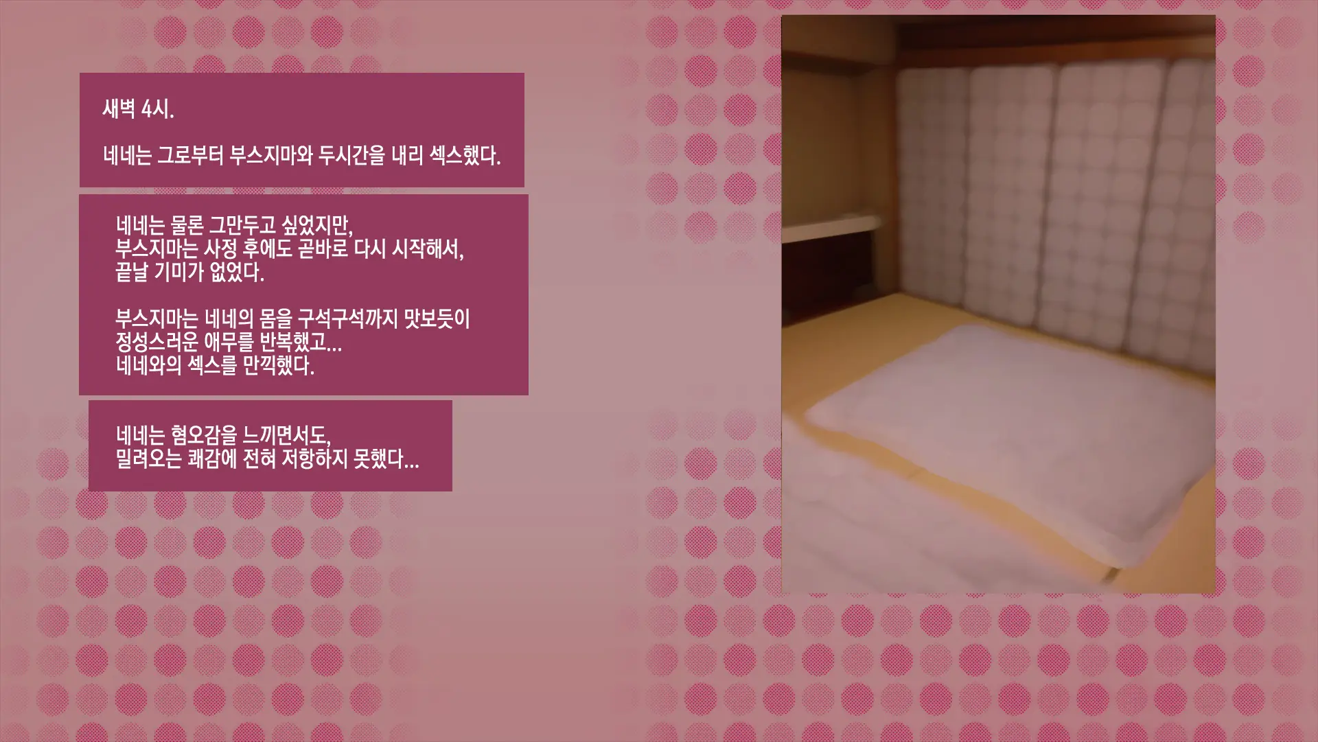 웹툰 이미지 214