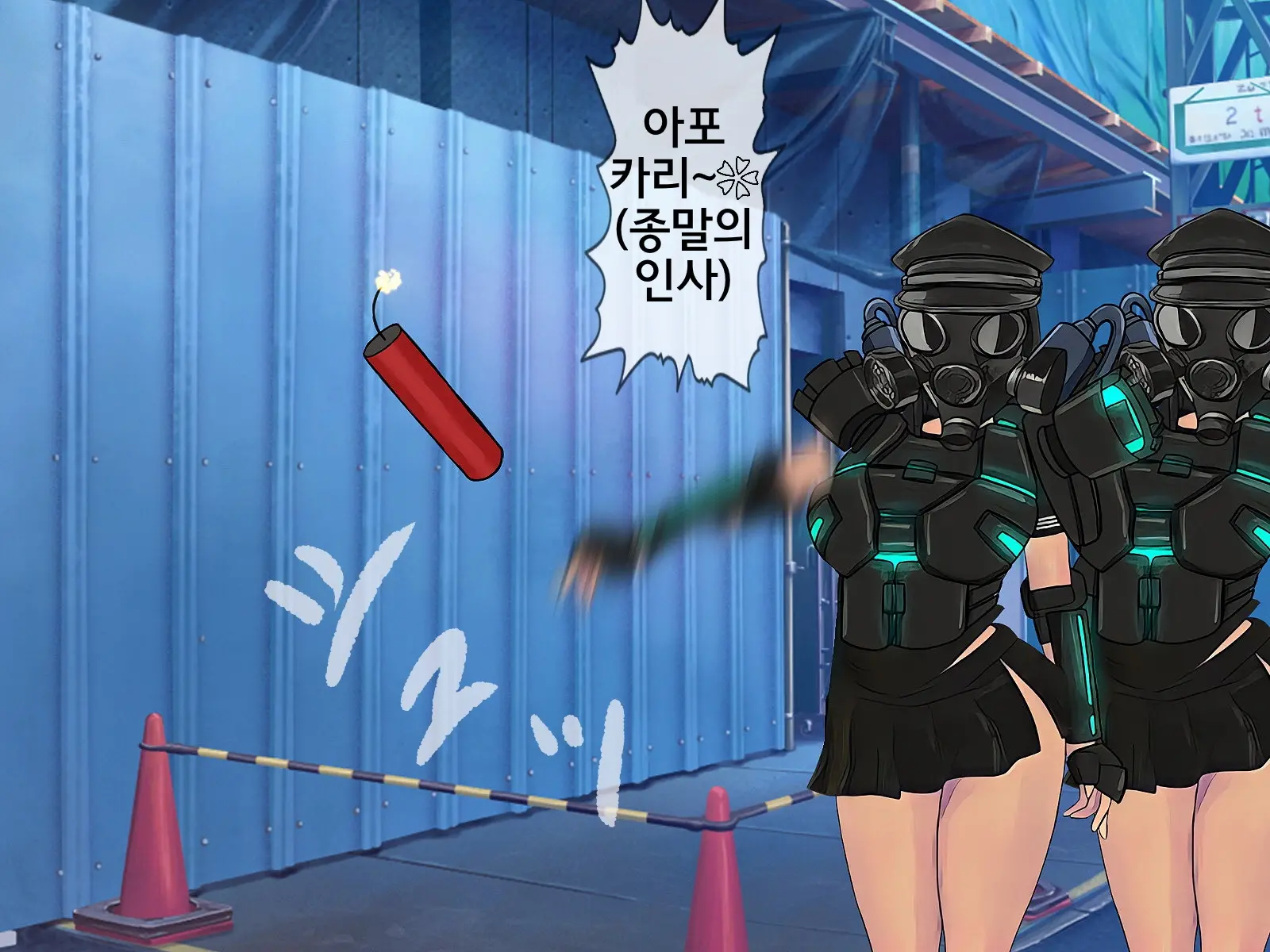 웹툰 이미지 58