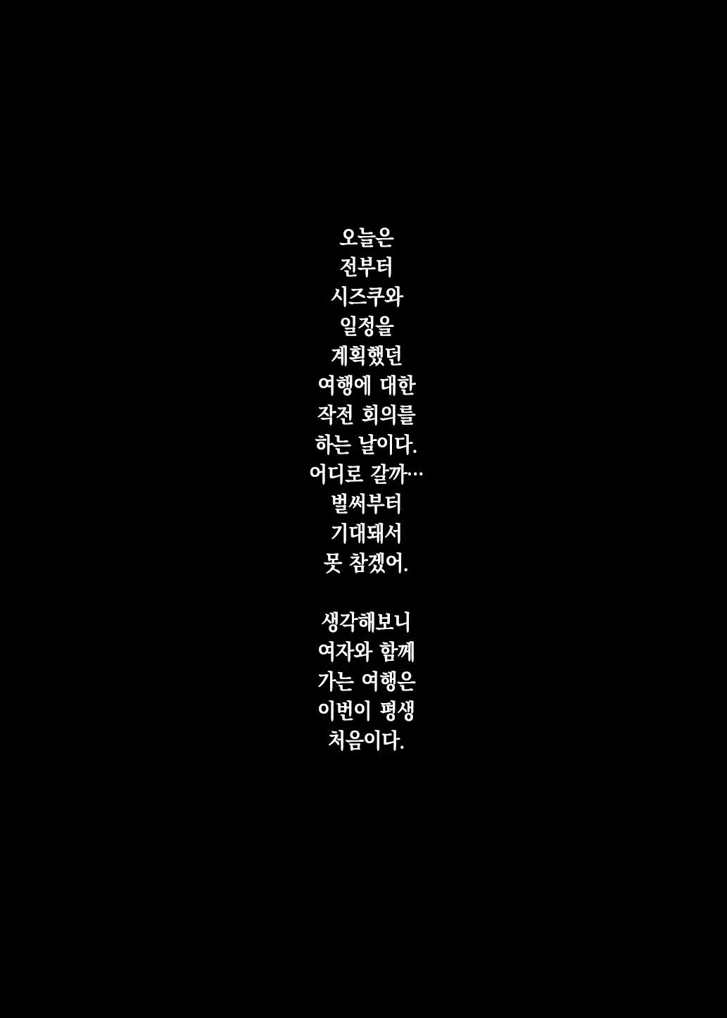 웹툰 이미지 12