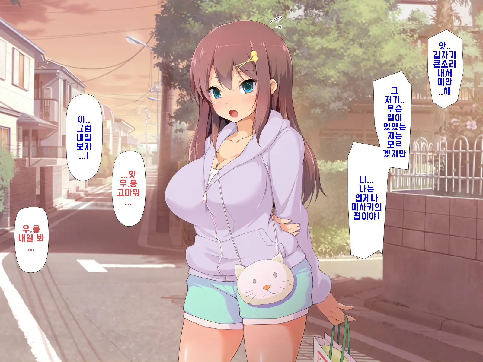 웹툰 이미지 124