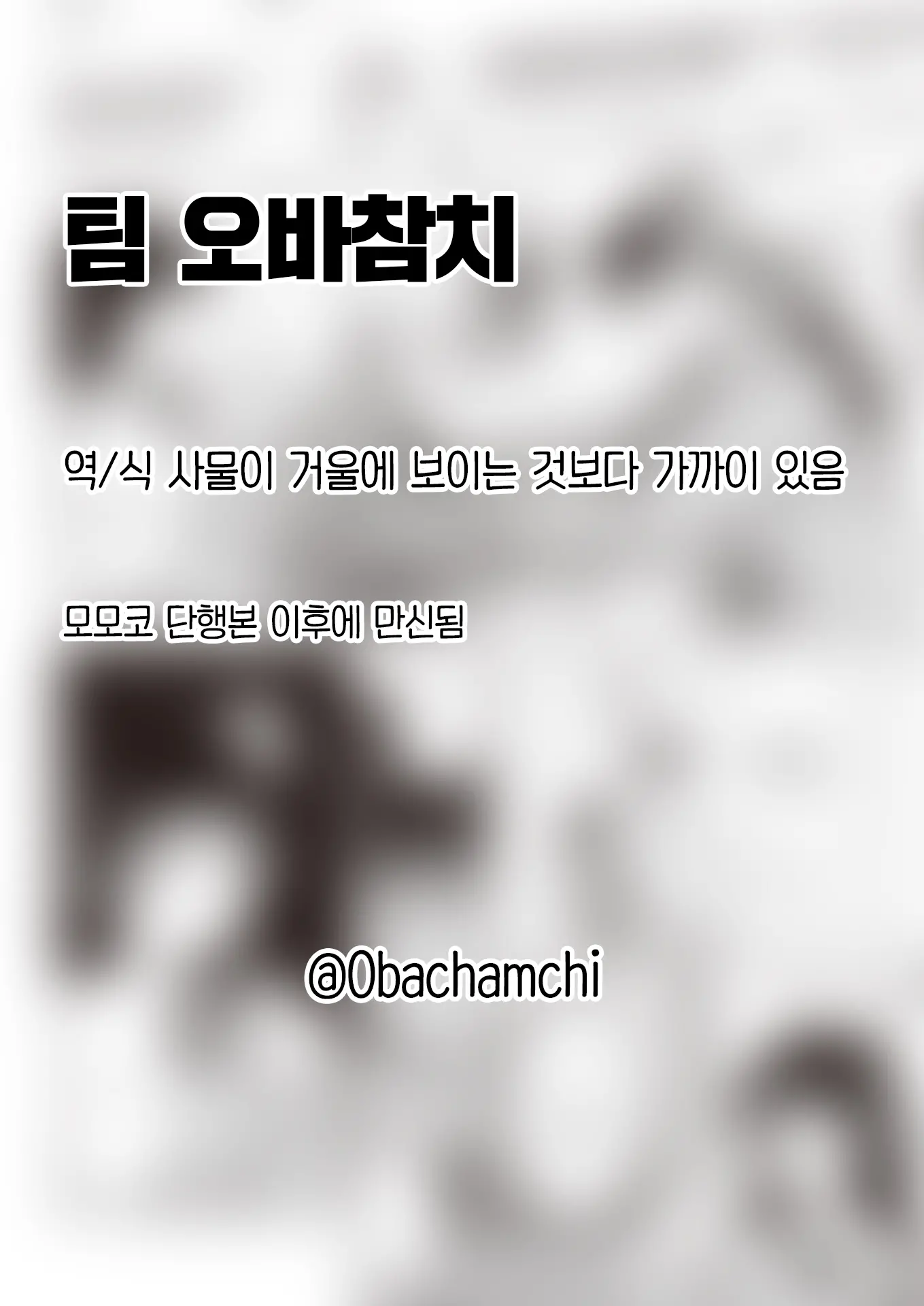 웹툰 이미지 25