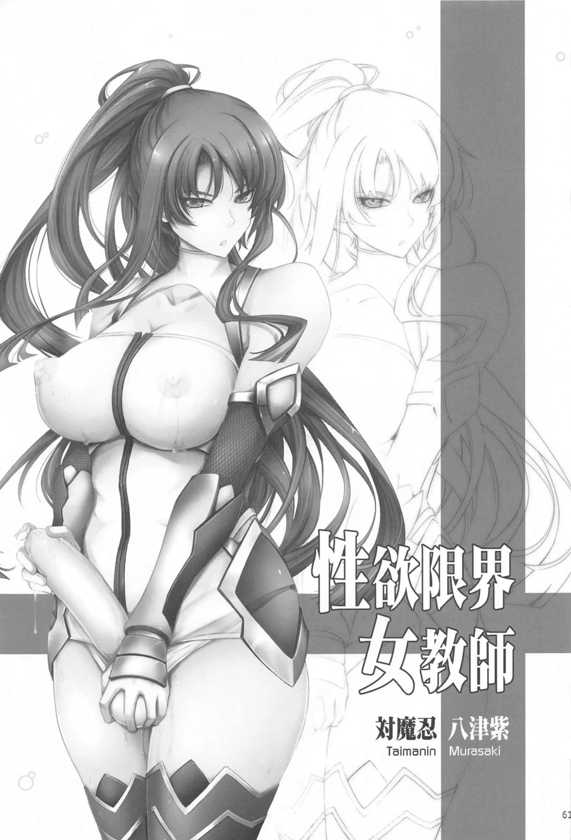 웹툰 이미지 0