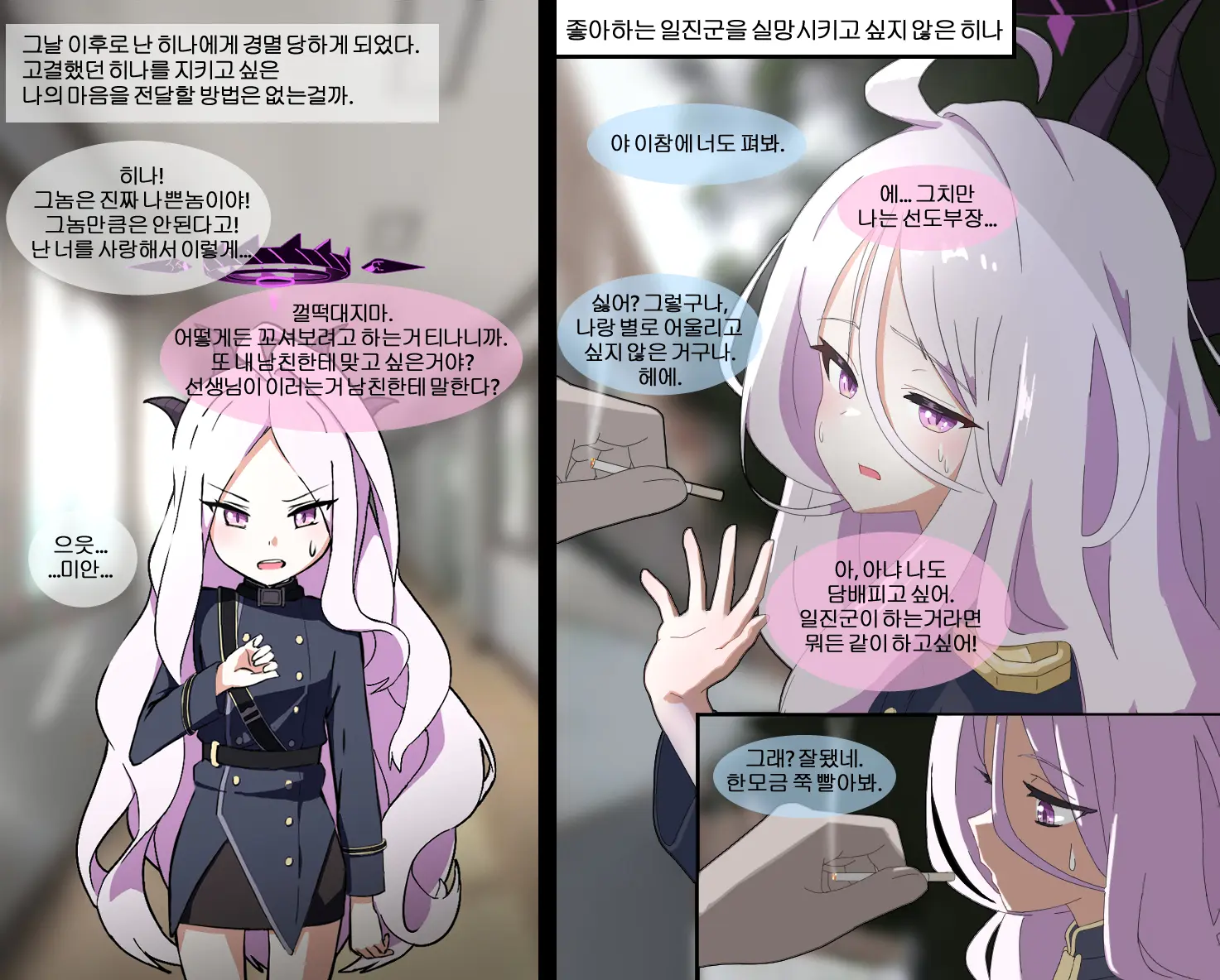 웹툰 이미지 63