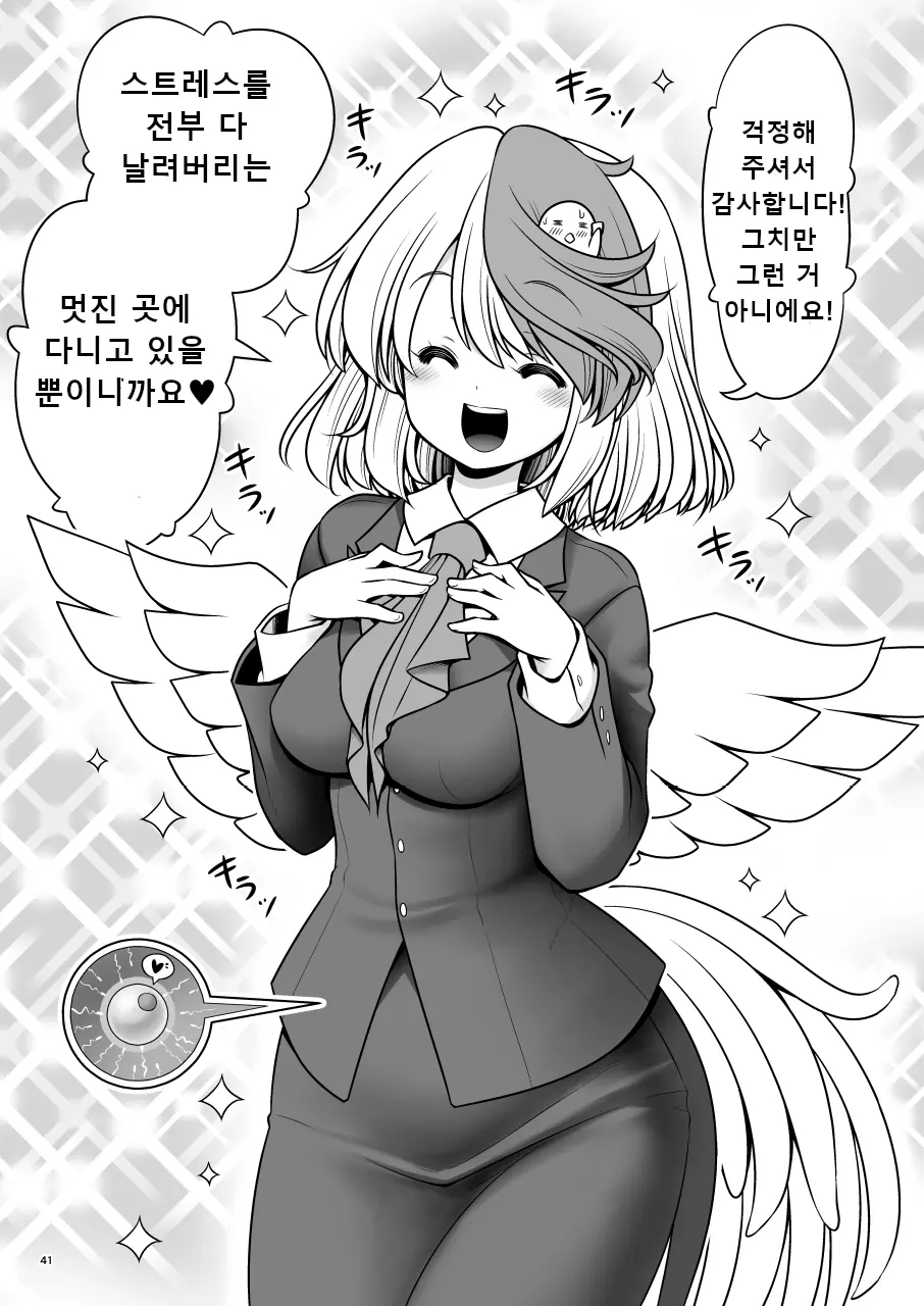 웹툰 이미지 40