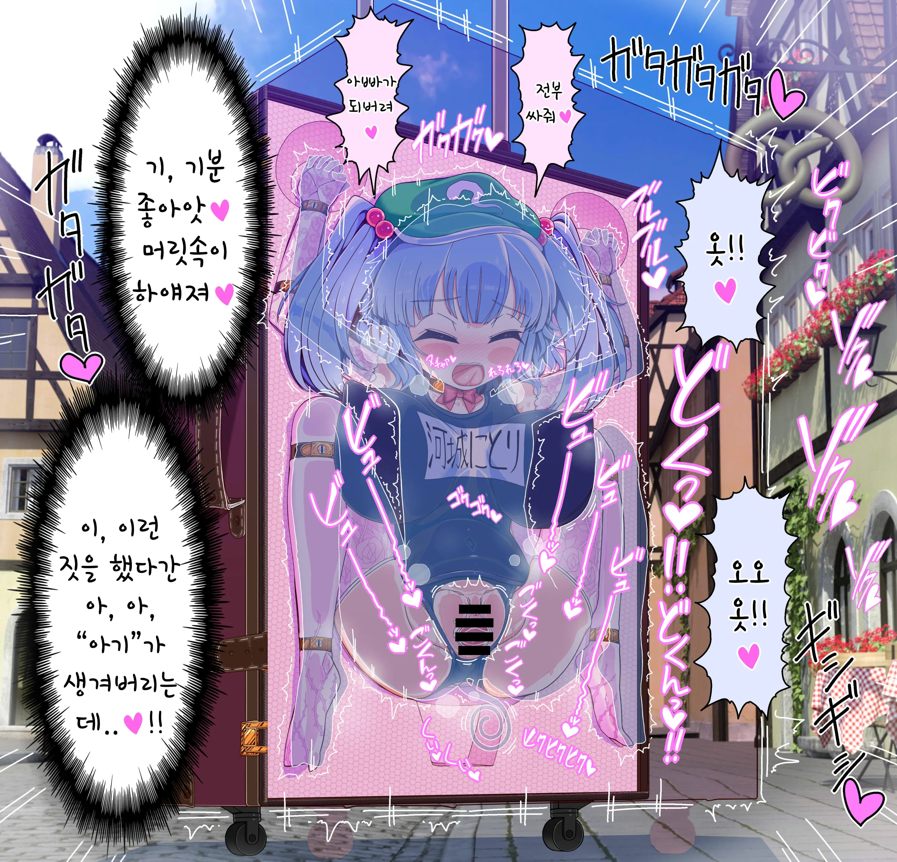 웹툰 이미지 18