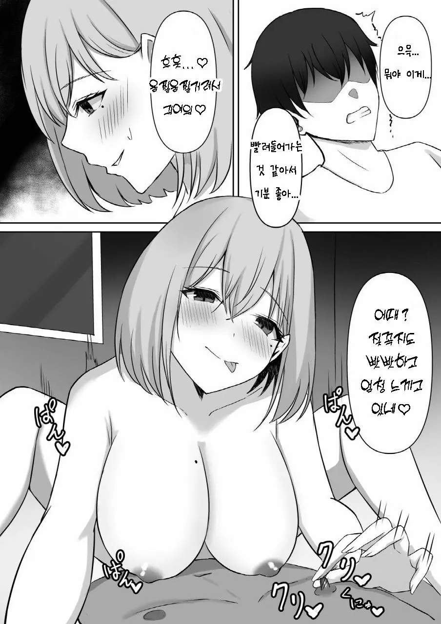 웹툰 이미지 22
