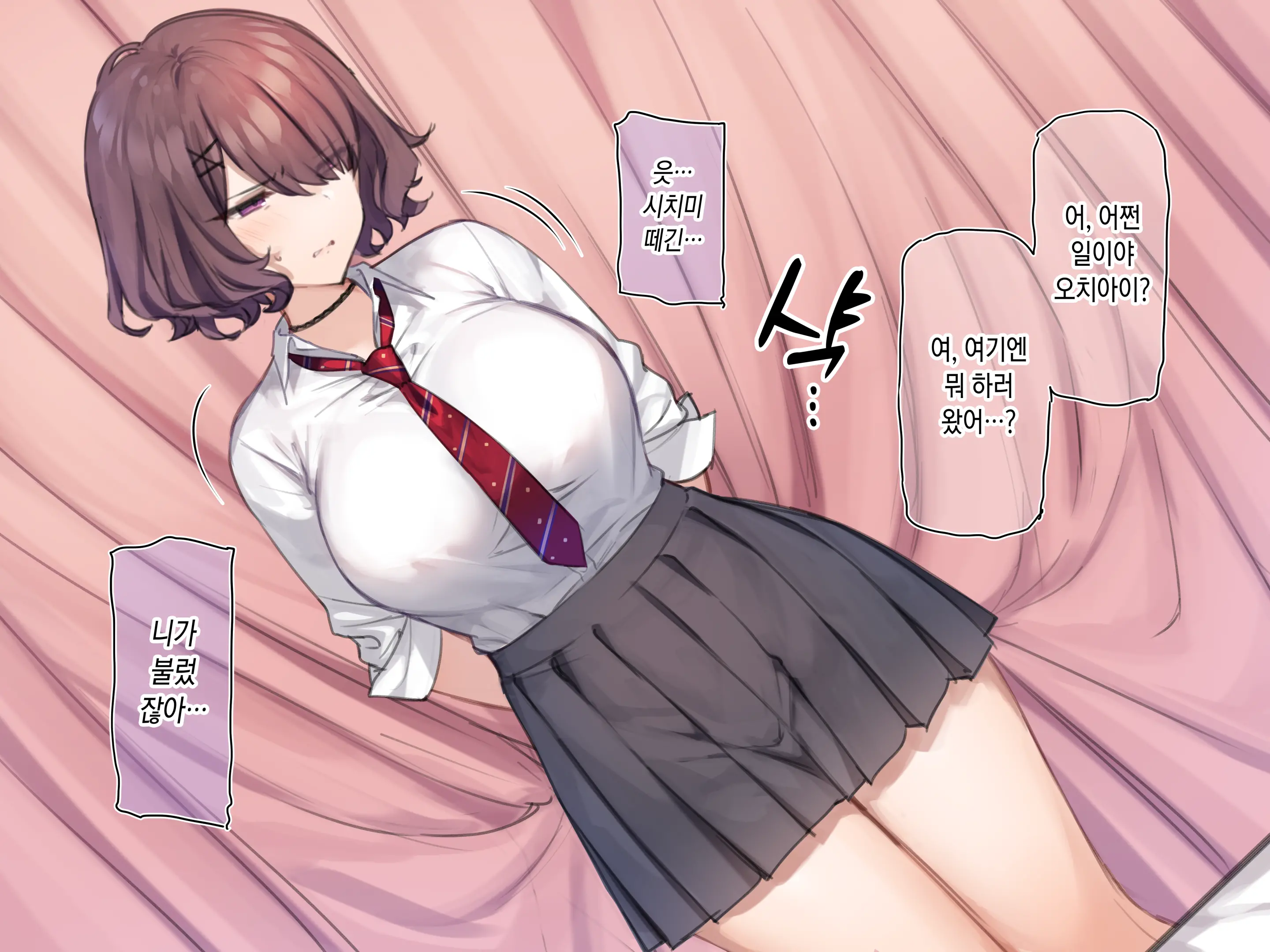웹툰 이미지 5