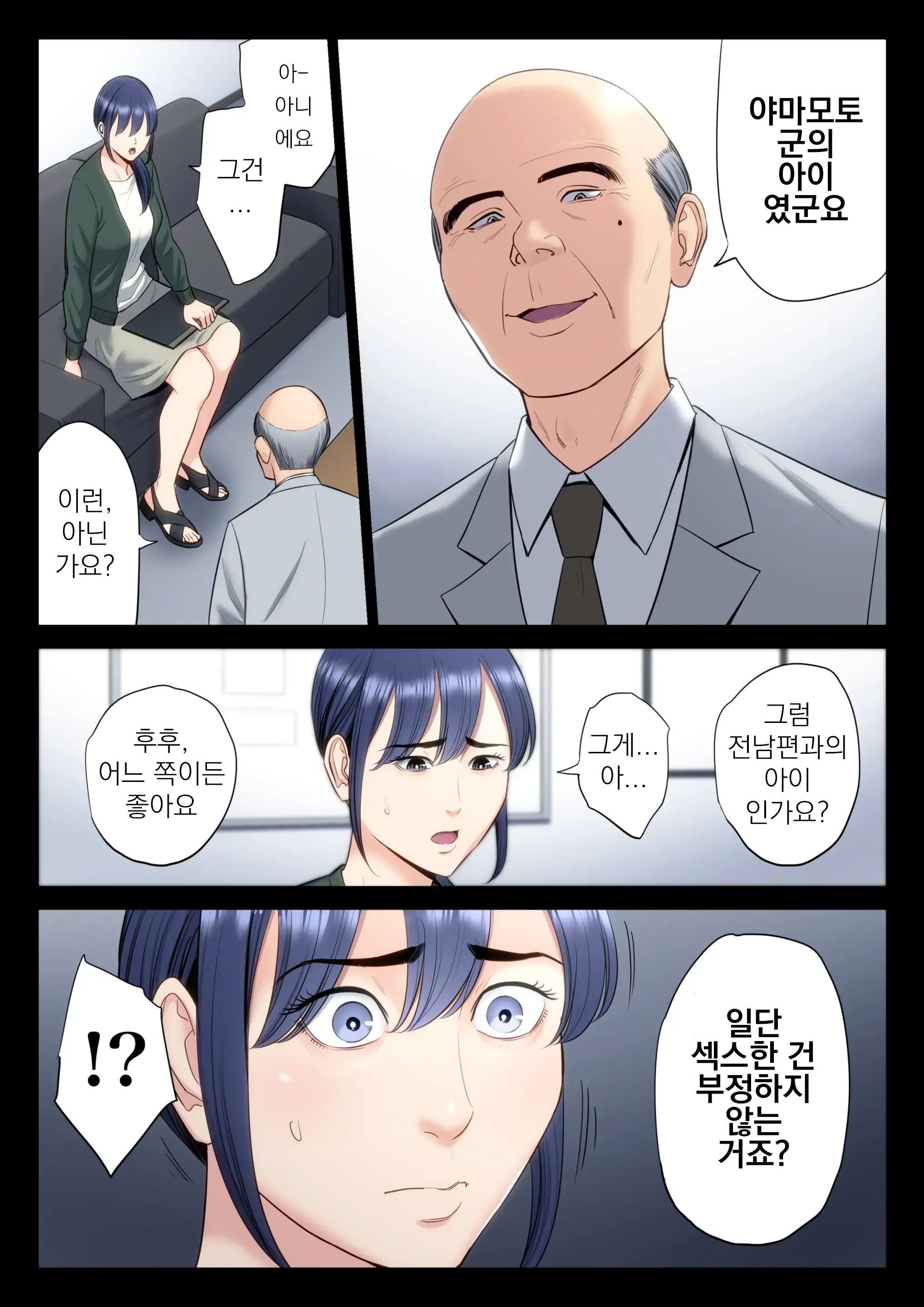 웹툰 이미지 18