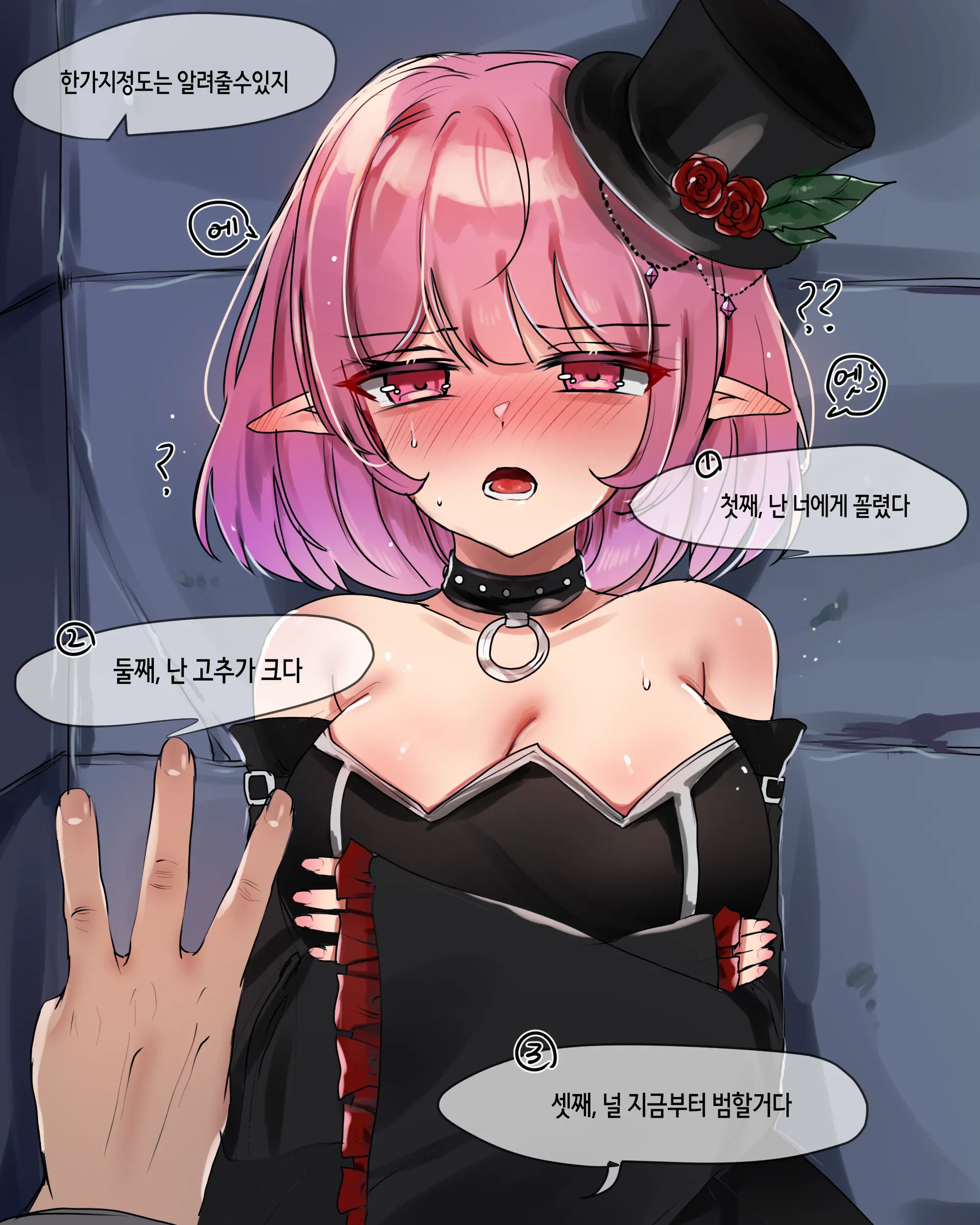 웹툰 이미지 4