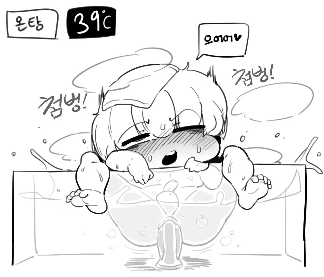 웹툰 이미지 157
