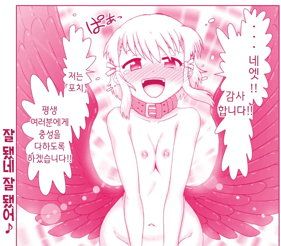 웹툰 이미지 473