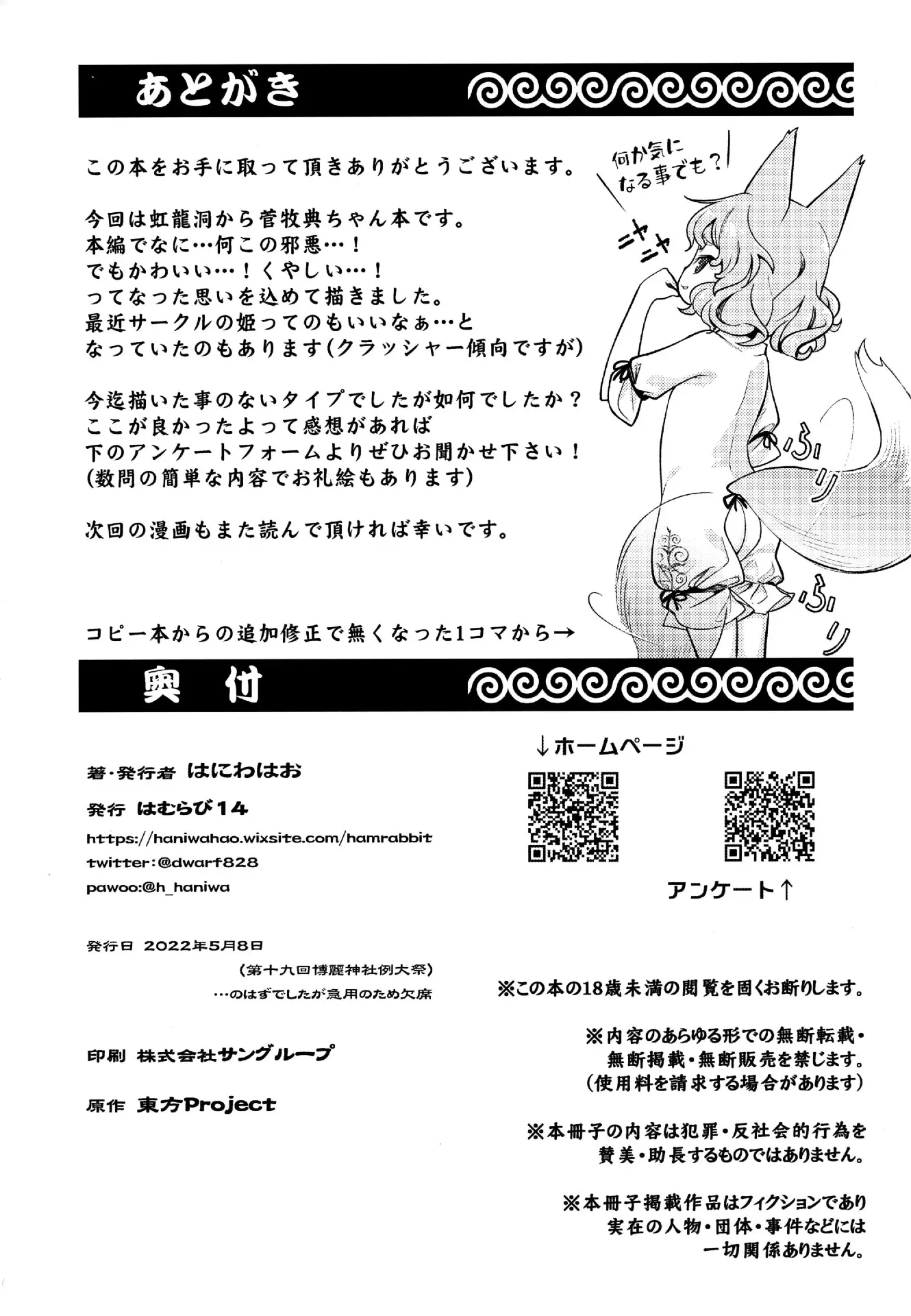 웹툰 이미지 20
