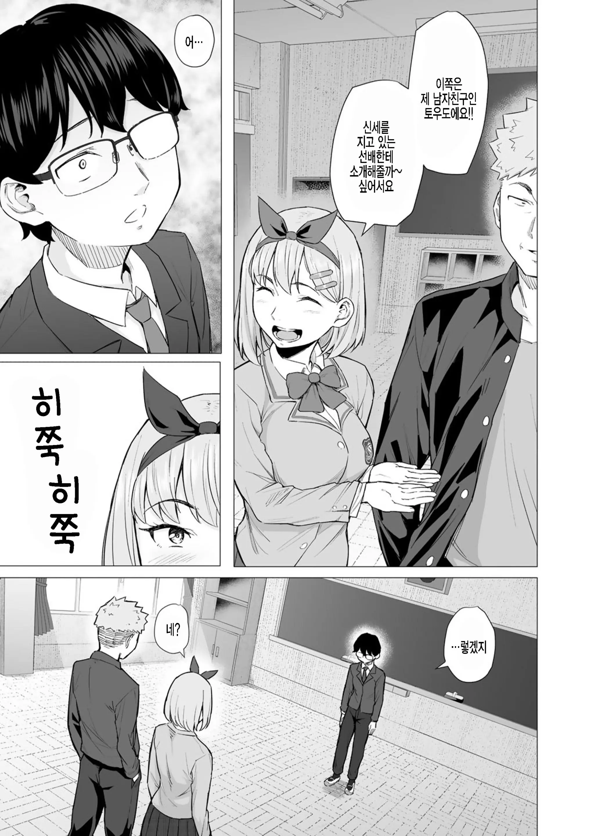 웹툰 이미지 4