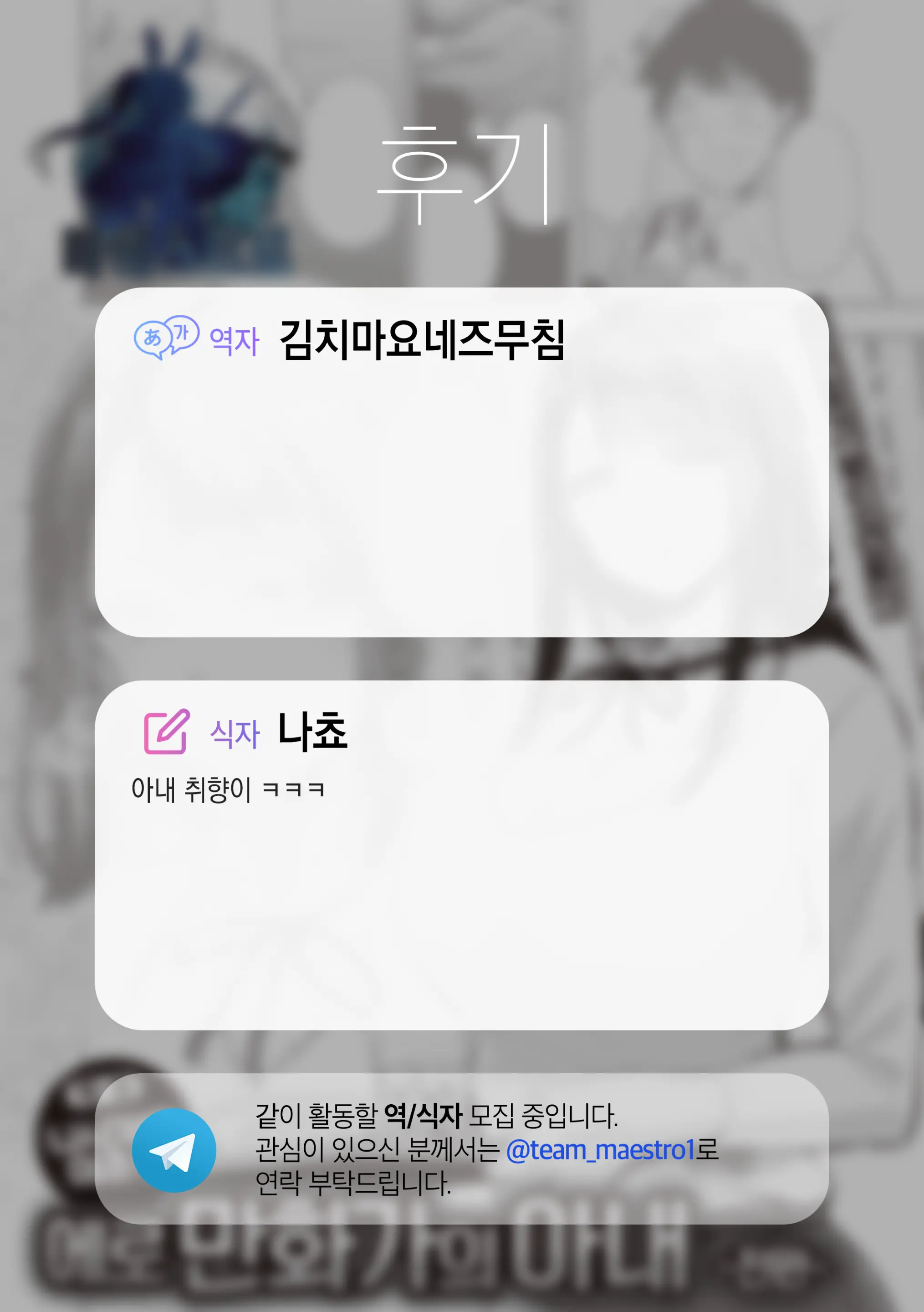 웹툰 이미지 22