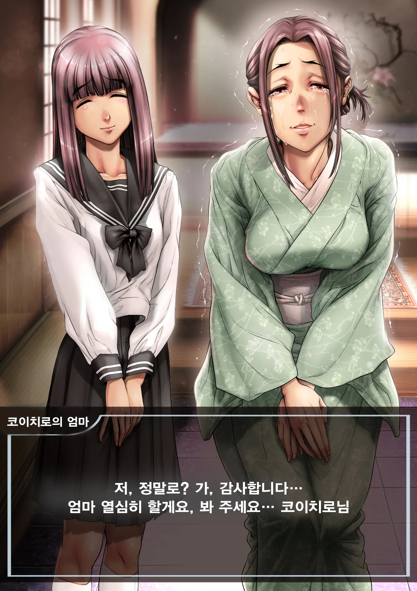 웹툰 이미지 187