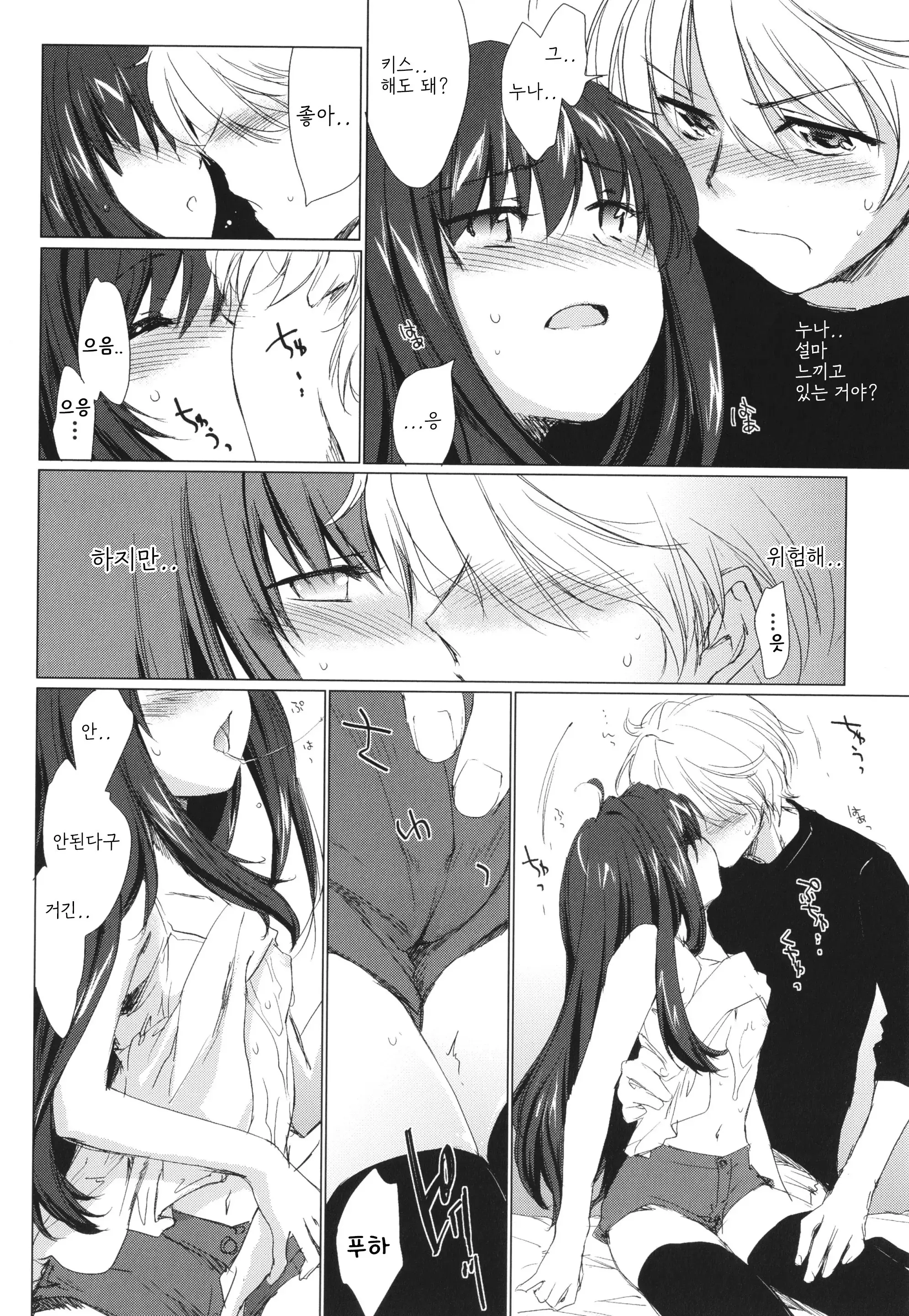 웹툰 이미지 62