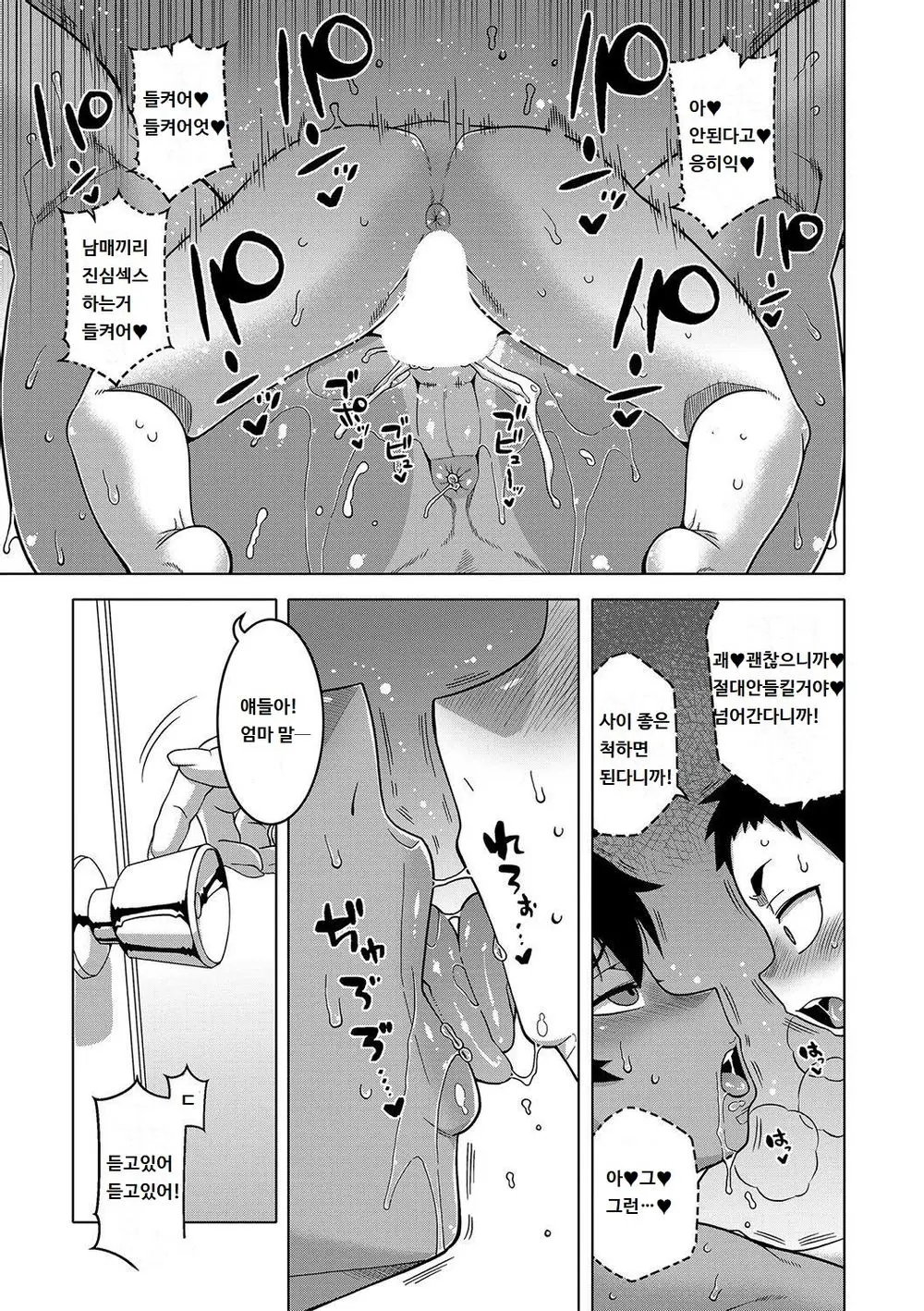 웹툰 이미지 22