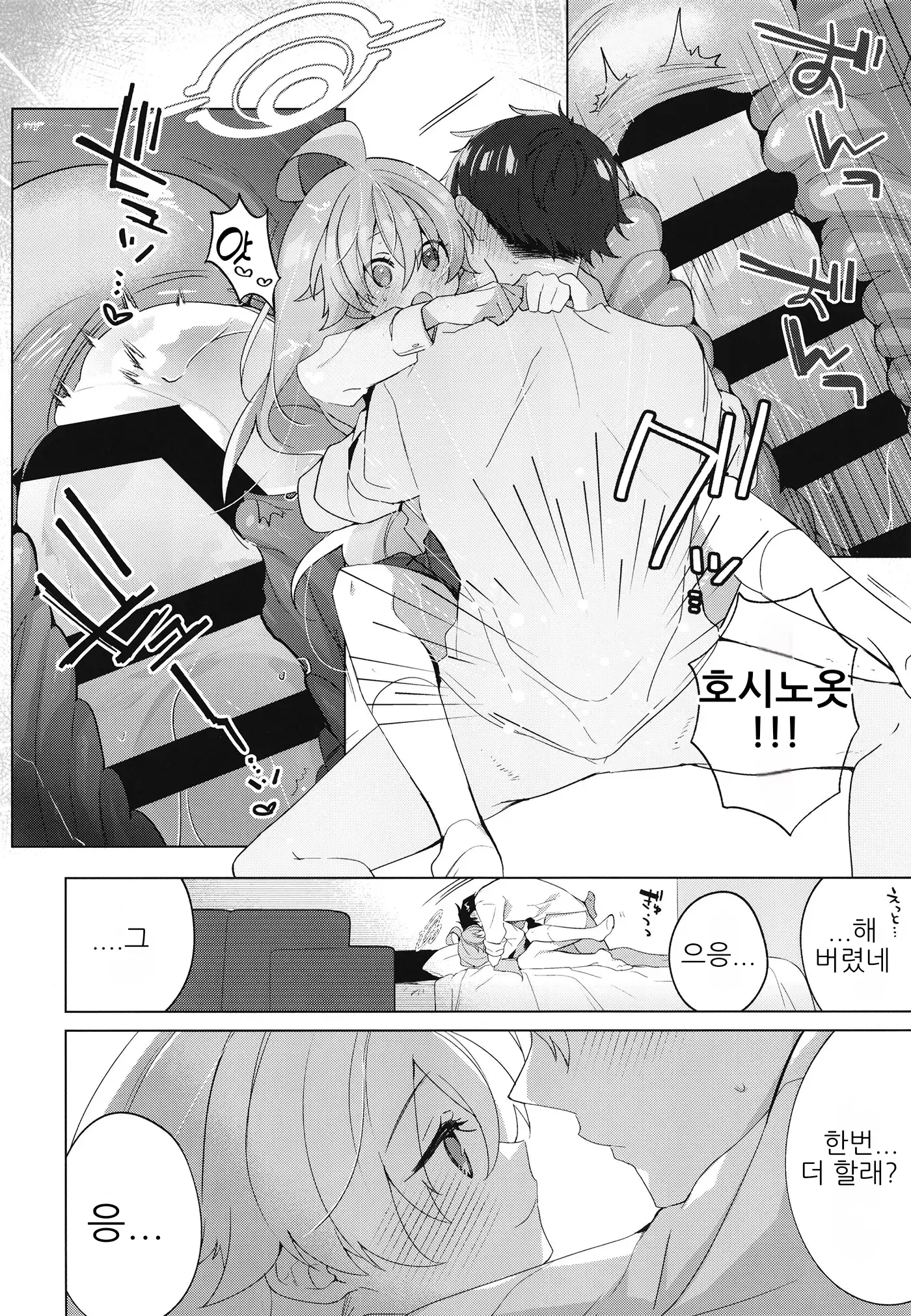 웹툰 이미지 18