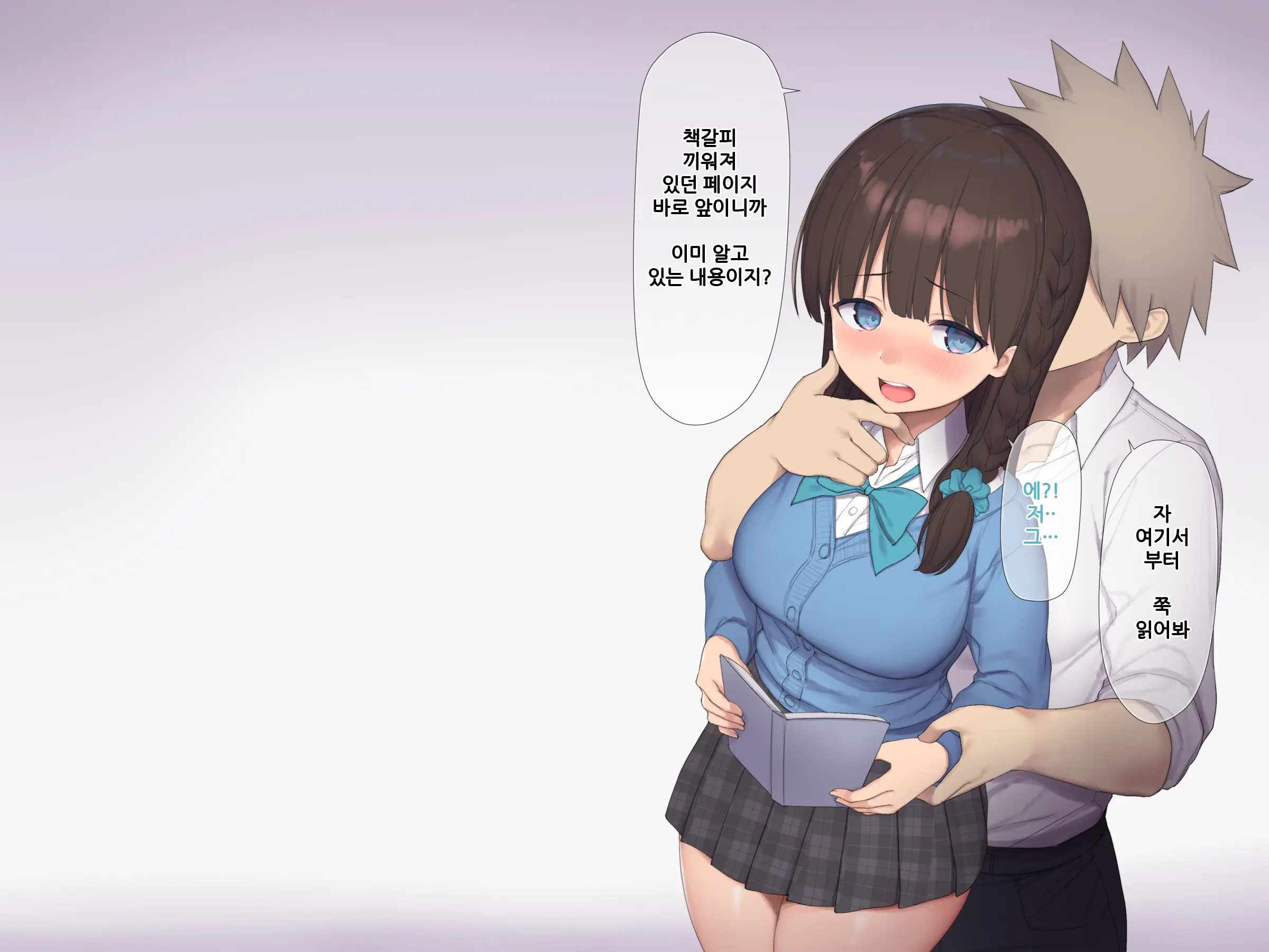 웹툰 이미지 72
