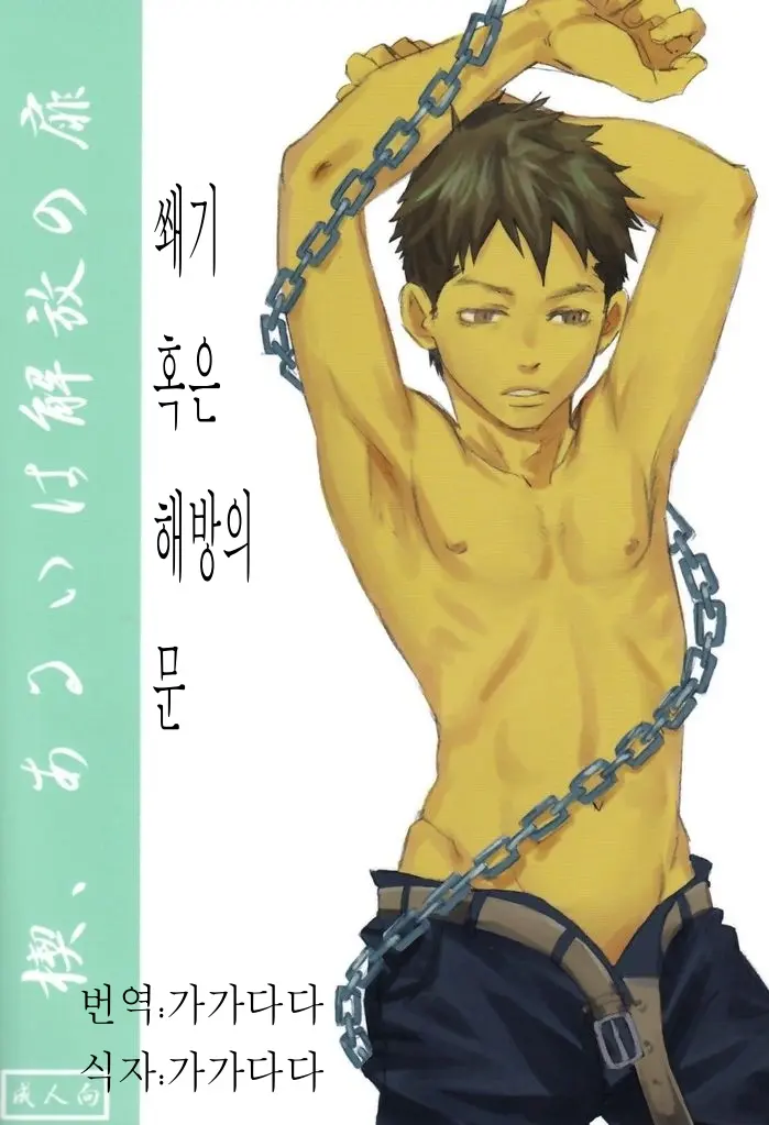 웹툰 이미지 0