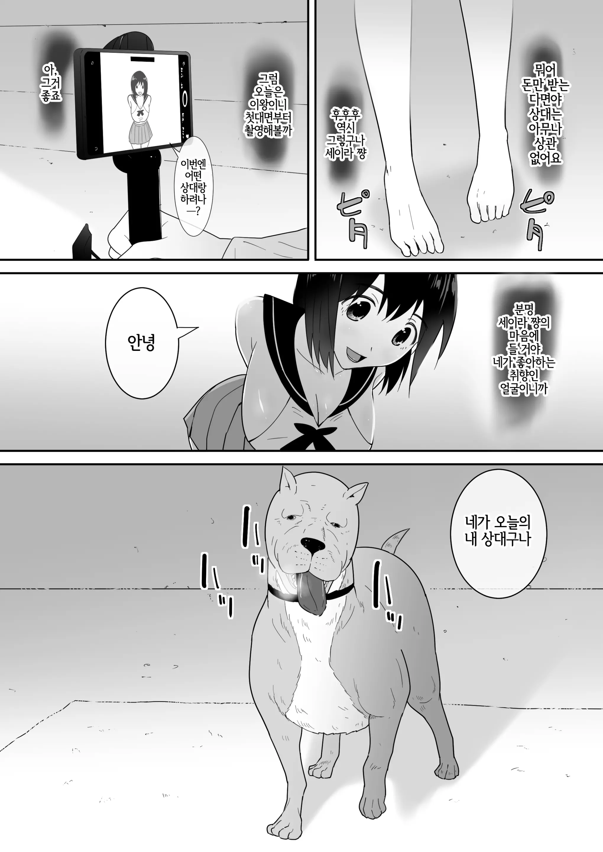 웹툰 이미지 12