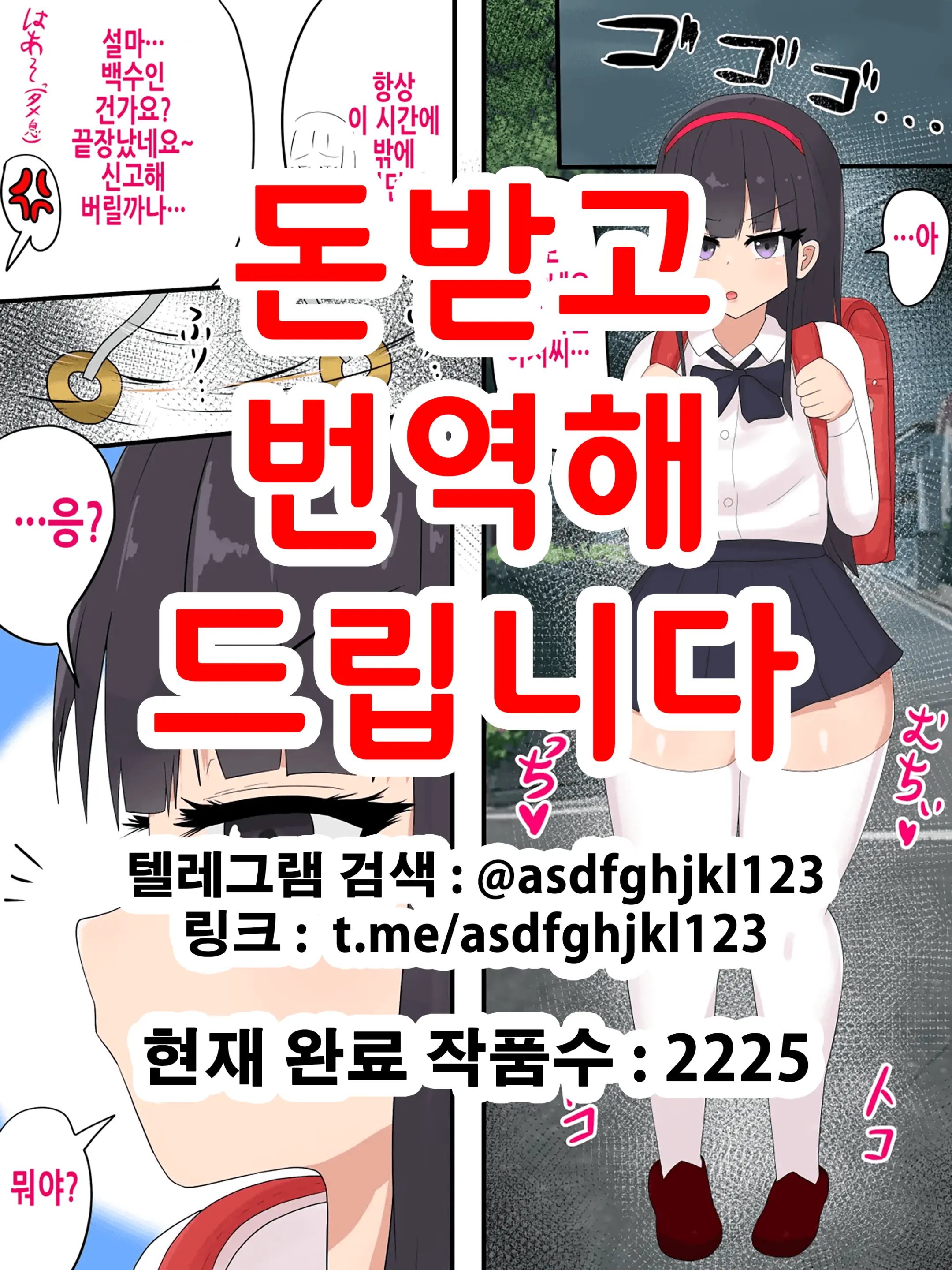 웹툰 이미지 0