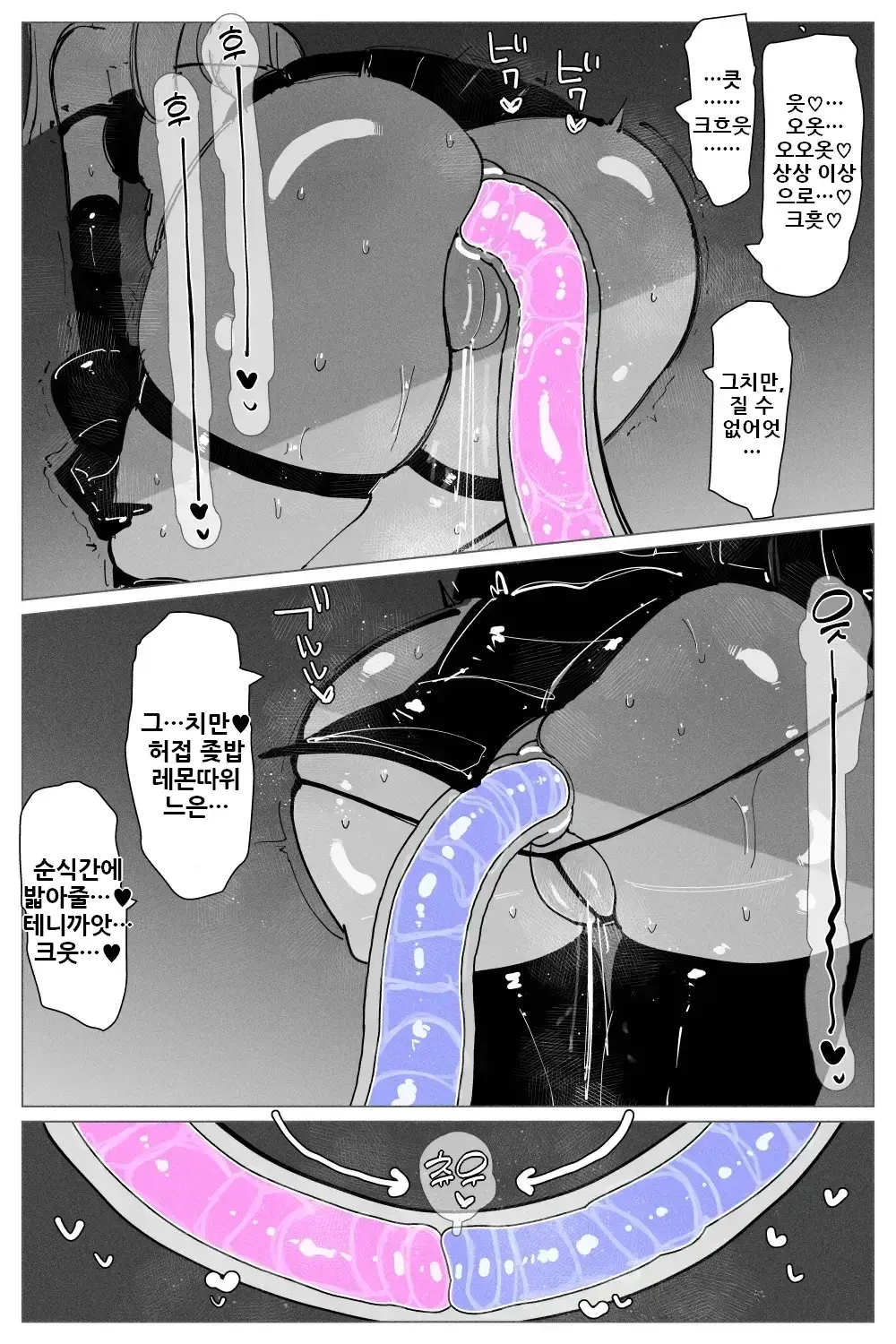 웹툰 이미지 18