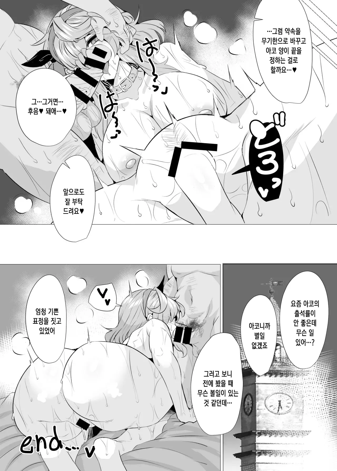 웹툰 이미지 13