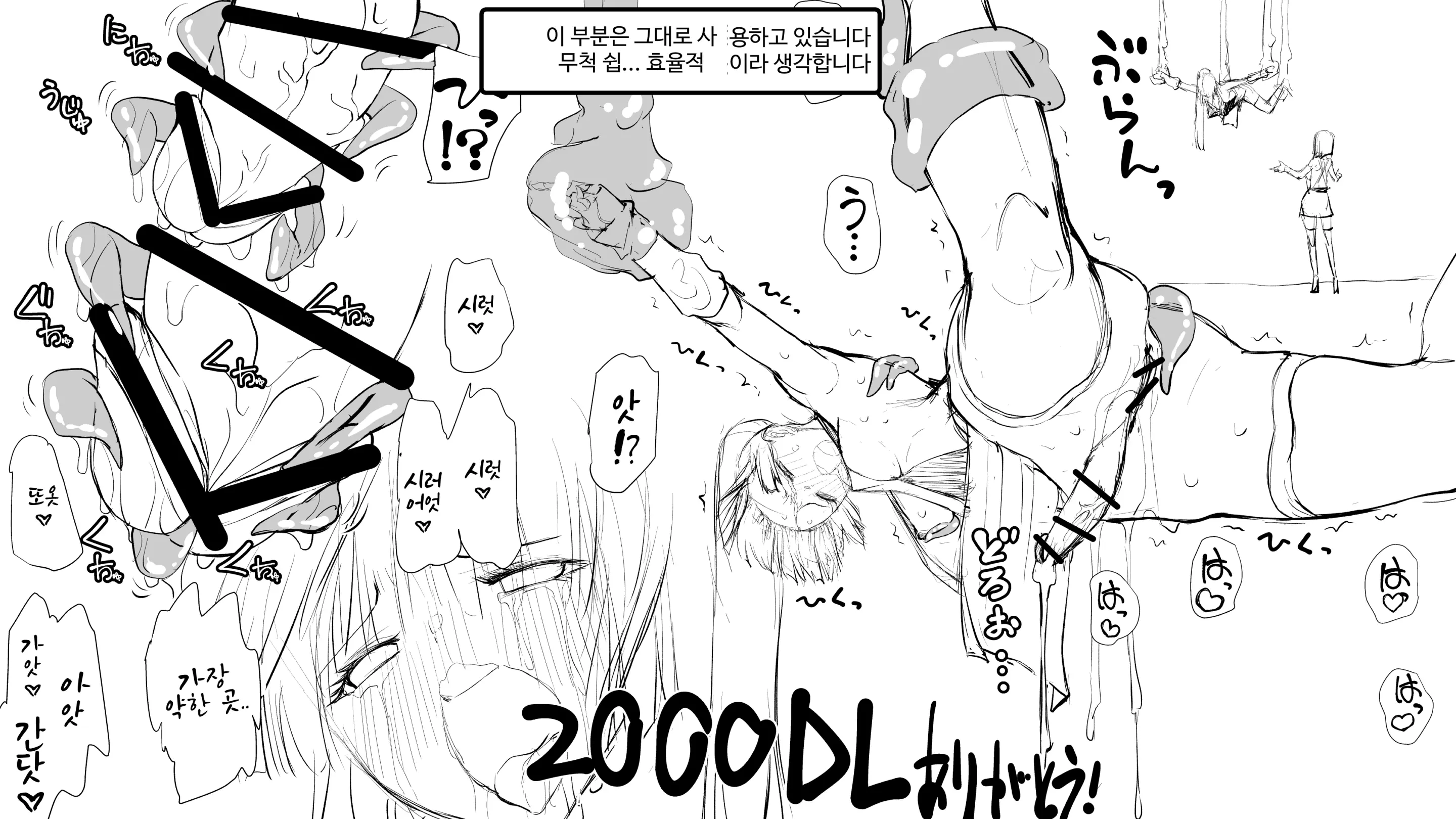 웹툰 이미지 114