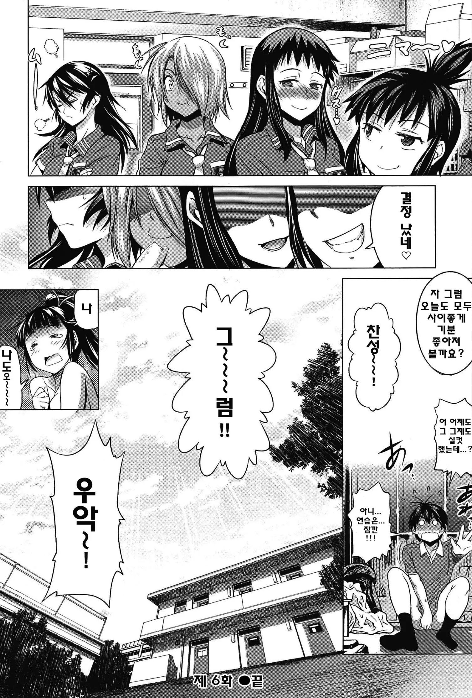 웹툰 이미지 219