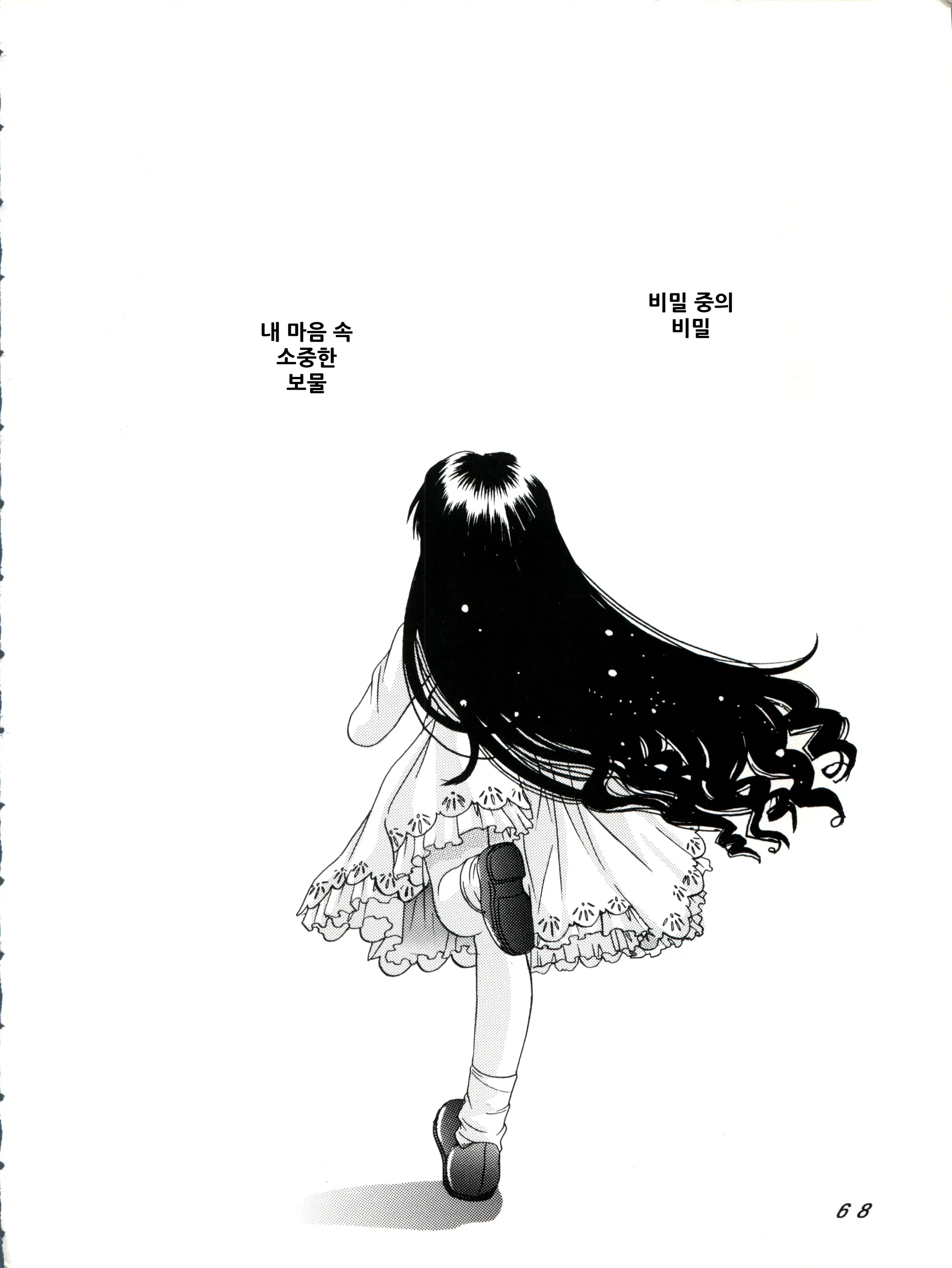 웹툰 이미지 68