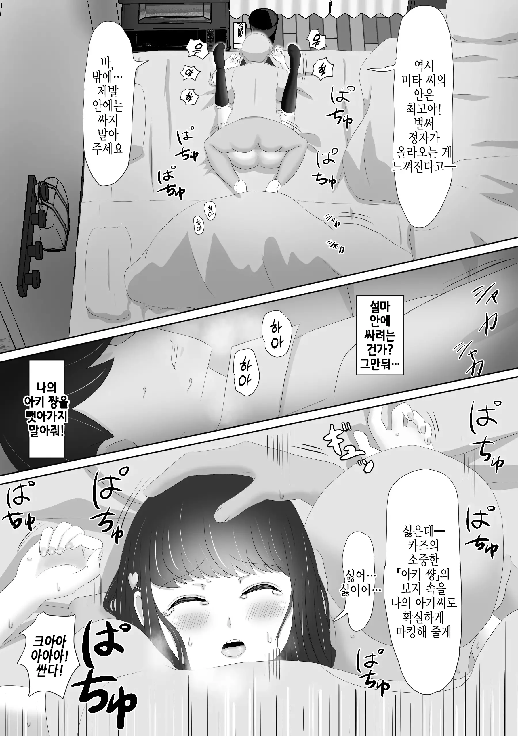 웹툰 이미지 41