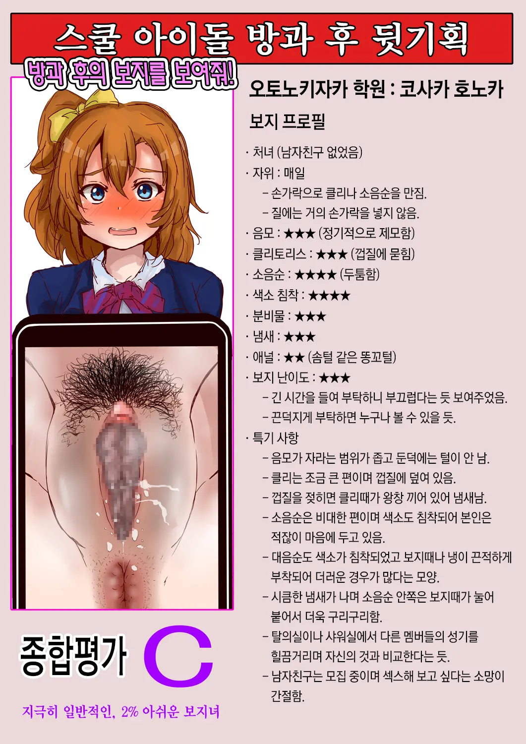 웹툰 이미지 2