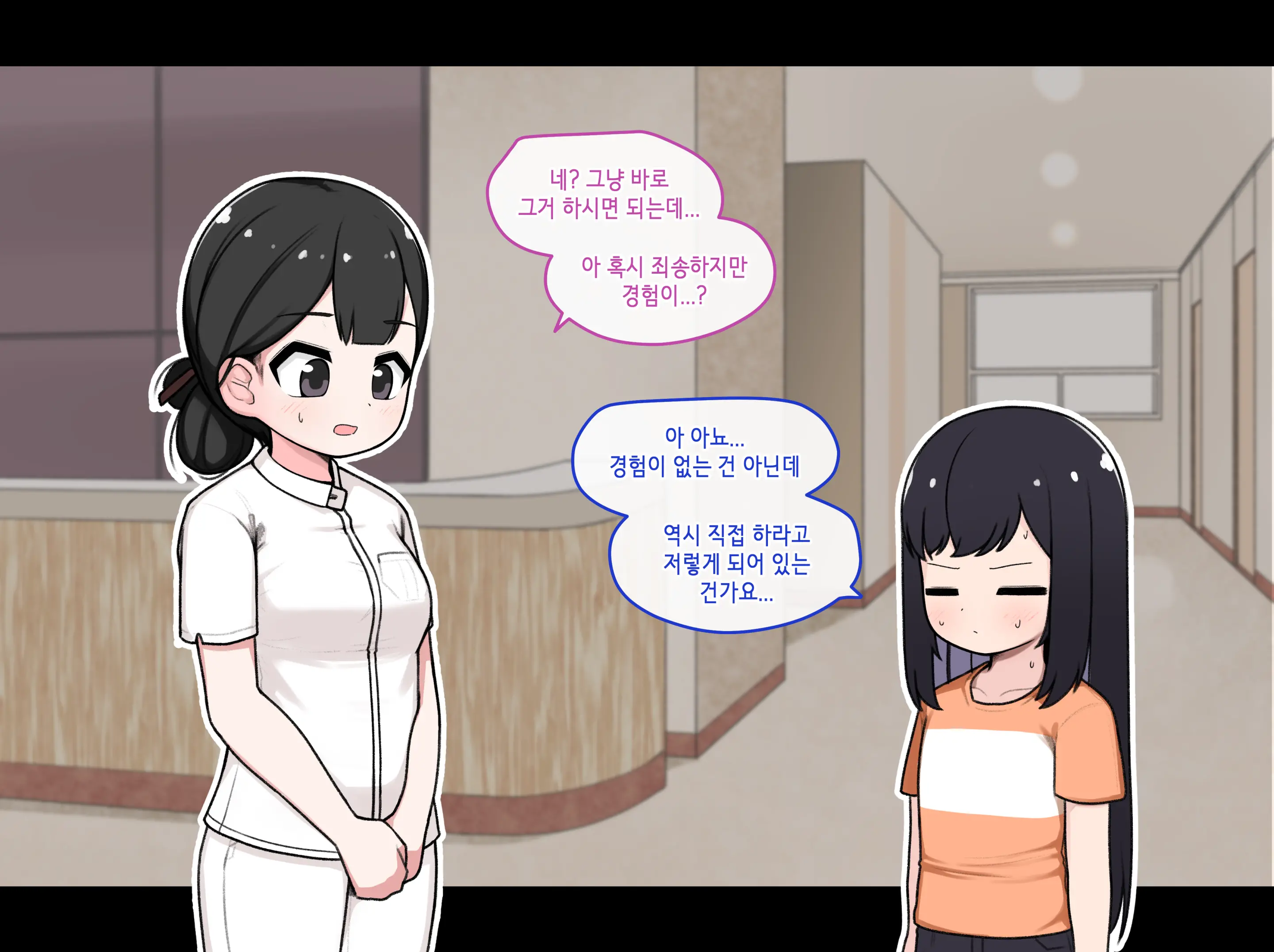 웹툰 이미지 194